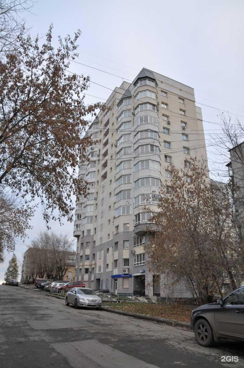 Отзывы на компанию Доктор Смайл в Екатеринбурге c фото - фотография 2 из 2