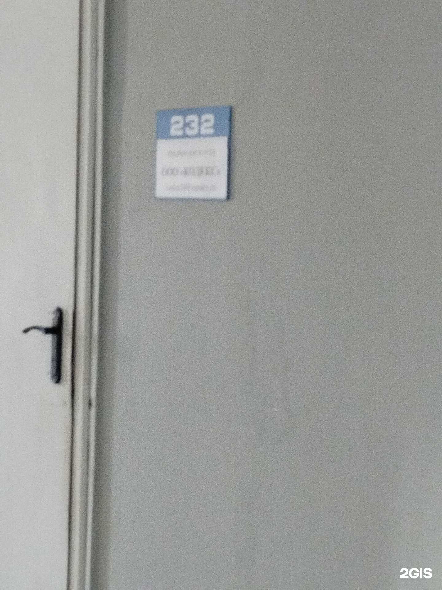 Отзывы на компанию Кодекс в Волгограде c фото