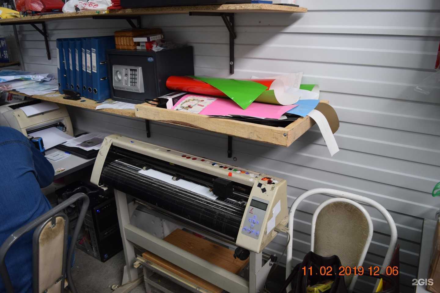 Отзывы на компанию Легион в Казани c фото