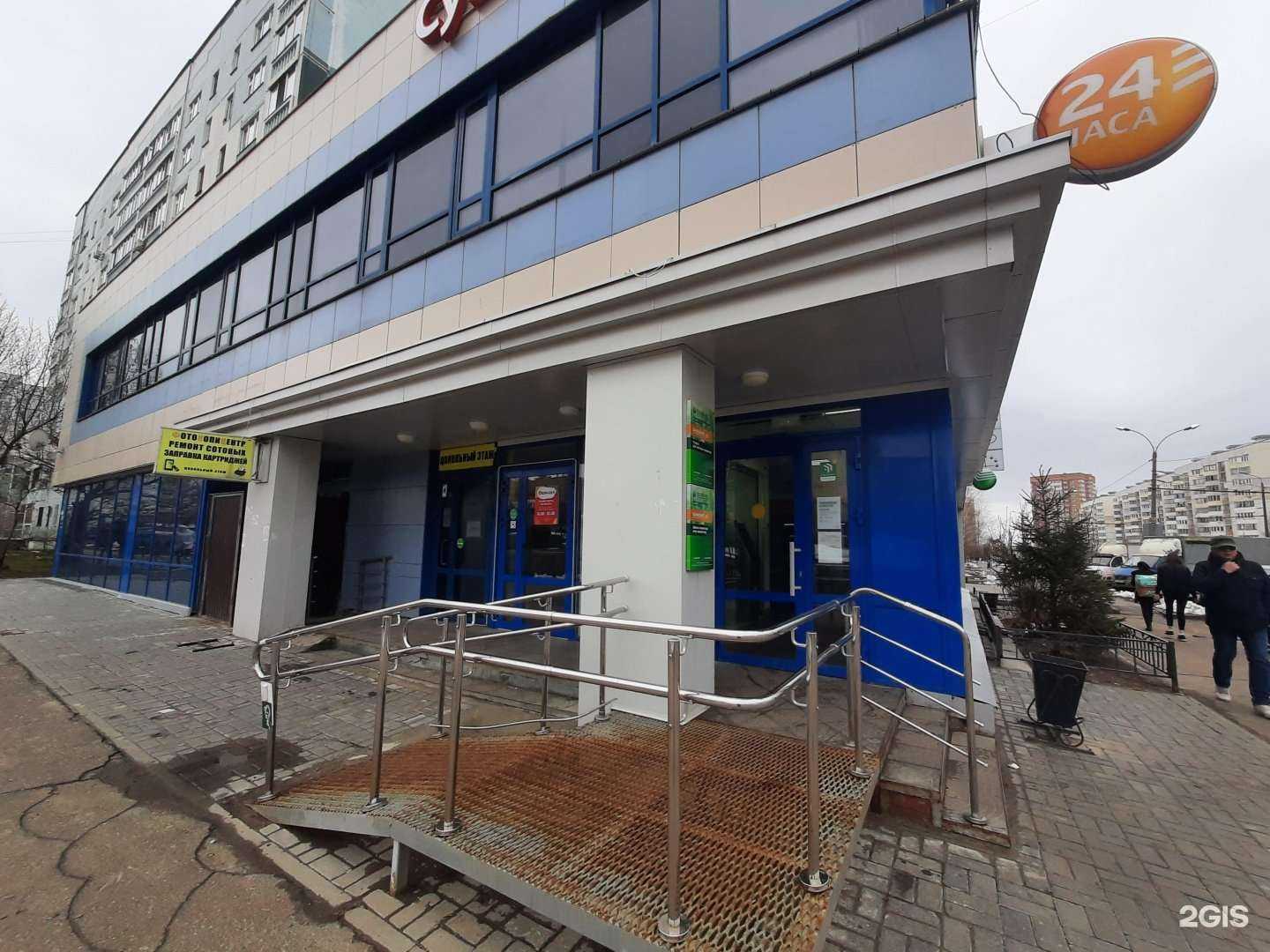 Отзывы на компанию СберСтрахование в Казани c фото