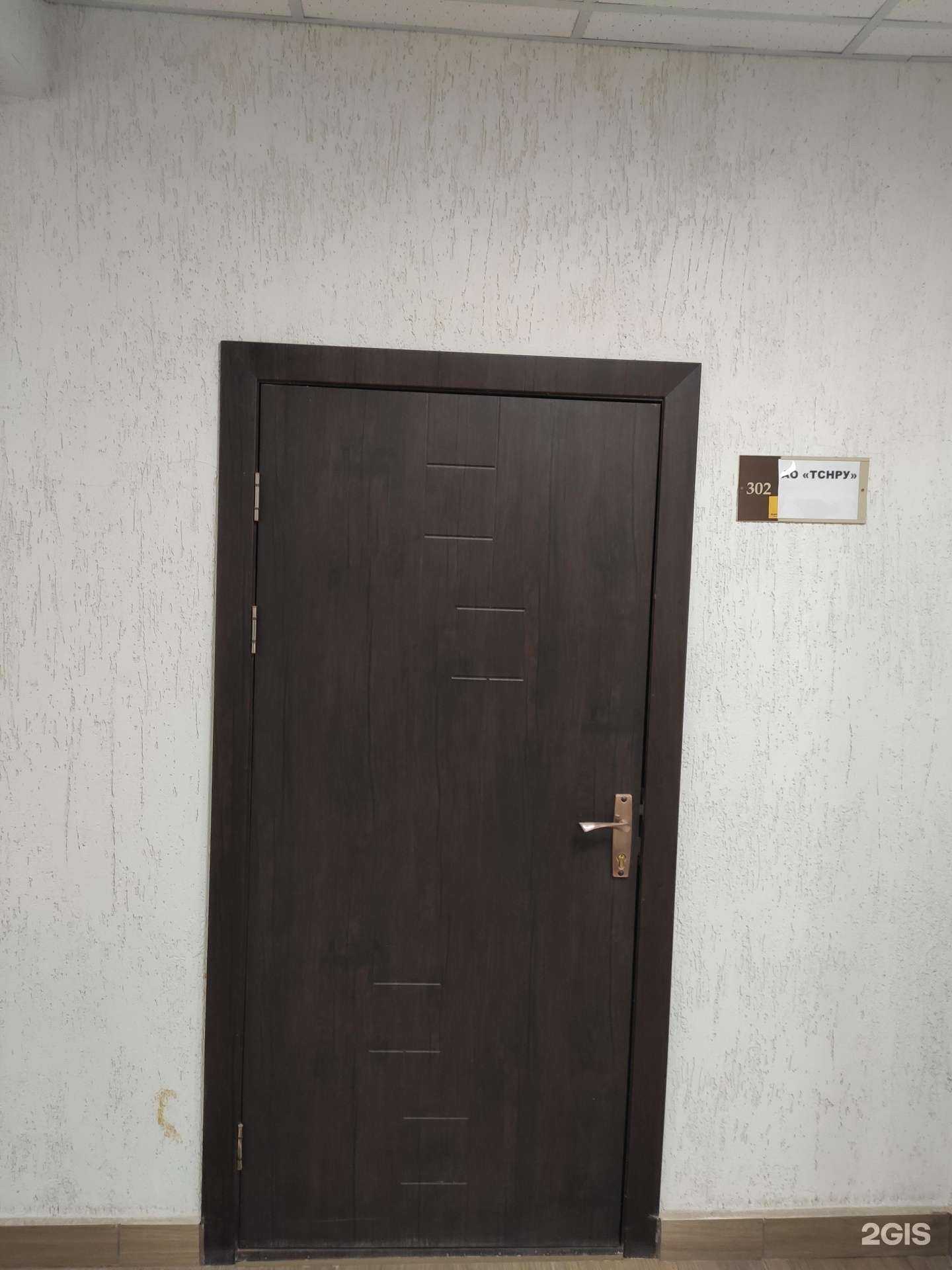 Отзывы на компанию Тснру в Казани c фото