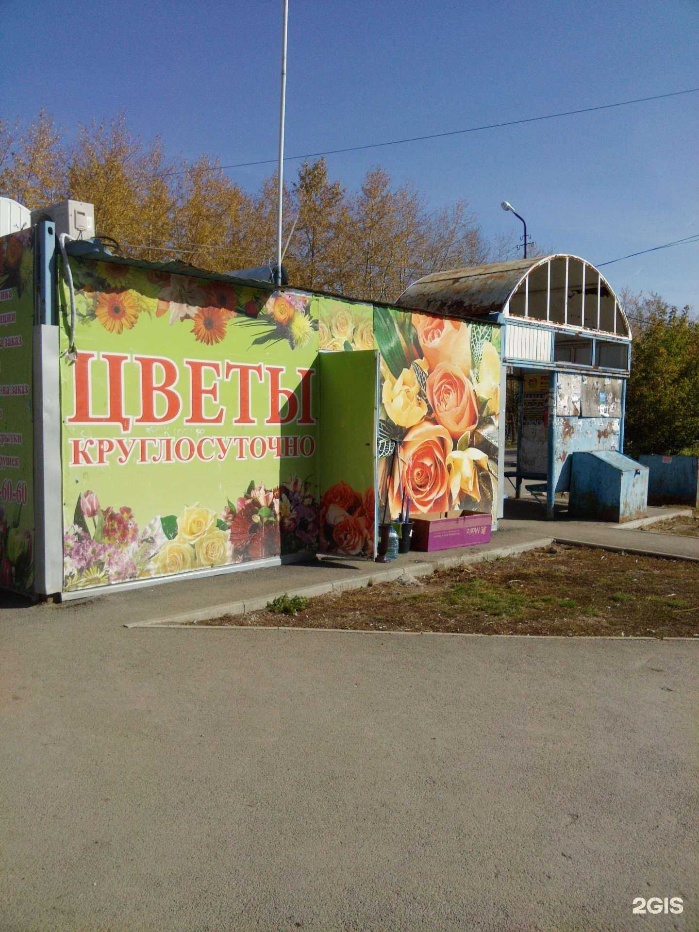 Отзывы на компанию Магазин цветов в г. Каменск-Уральский c фото