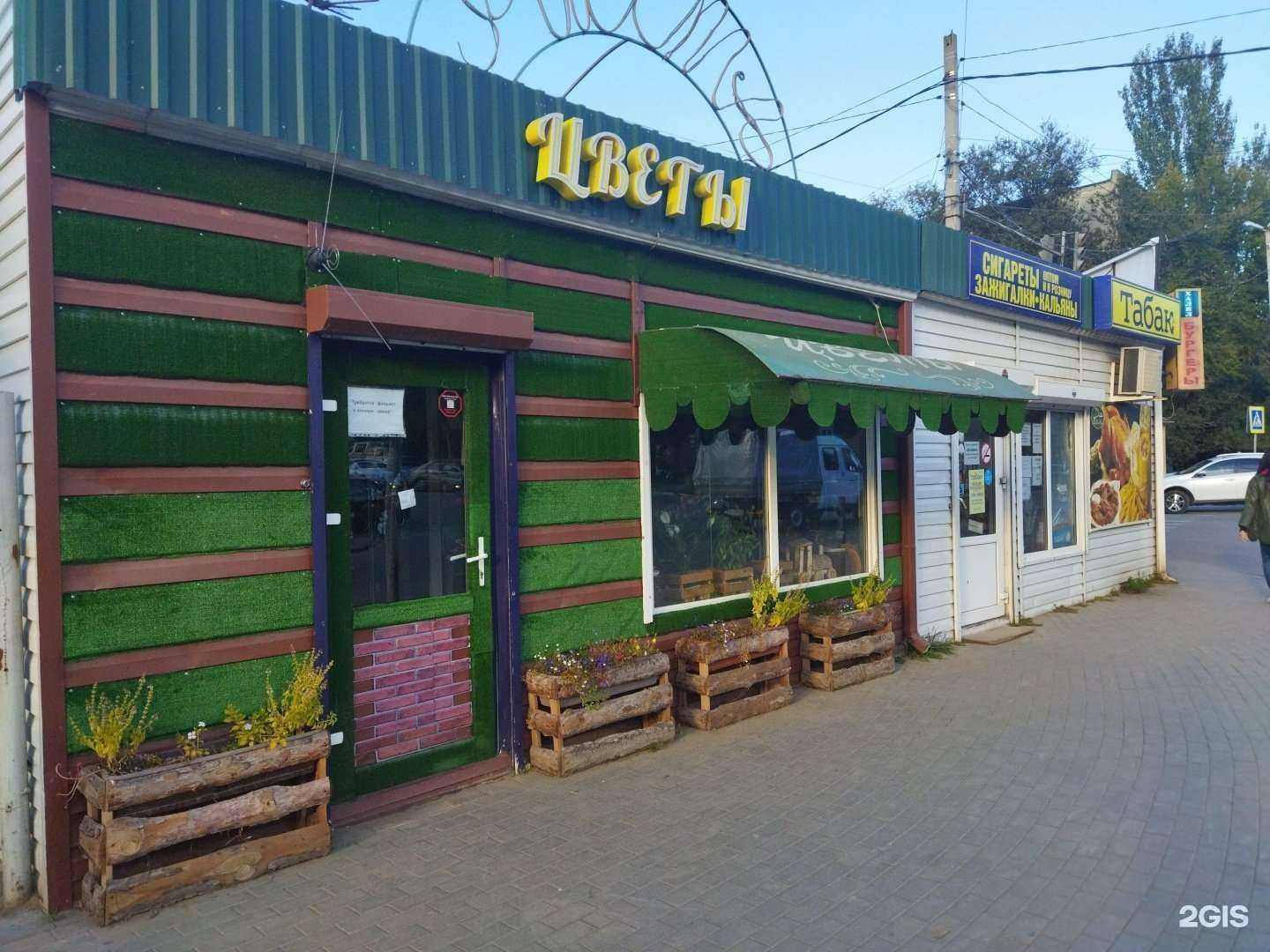 Отзывы на компанию Gotham в Астрахани c фото - фотография 2 из 2