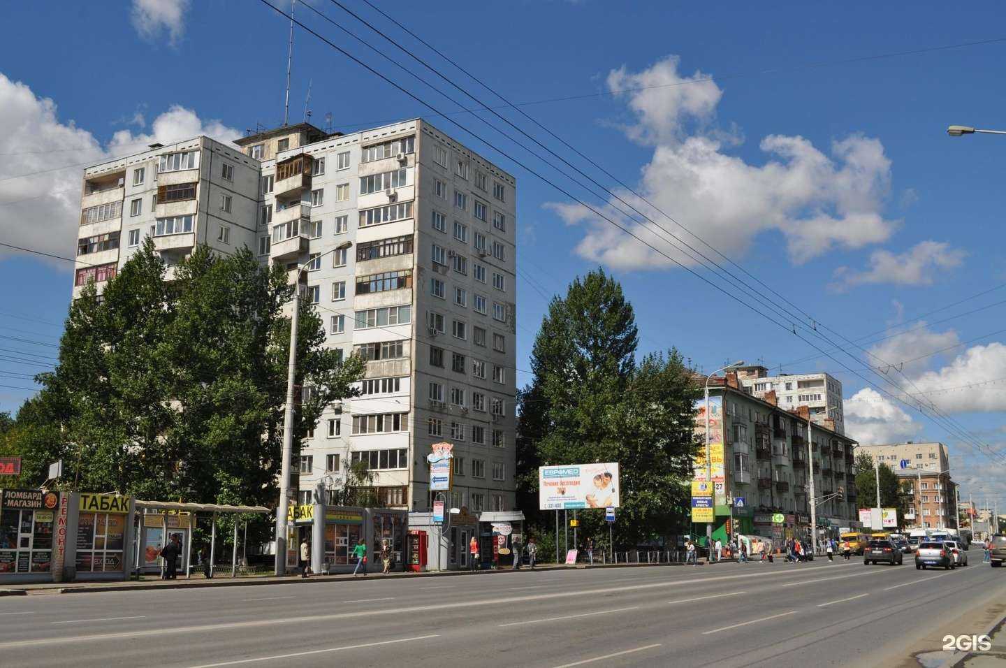 Отзывы на компанию Фармакопейка  в Омске c фото - фотография 2 из 2