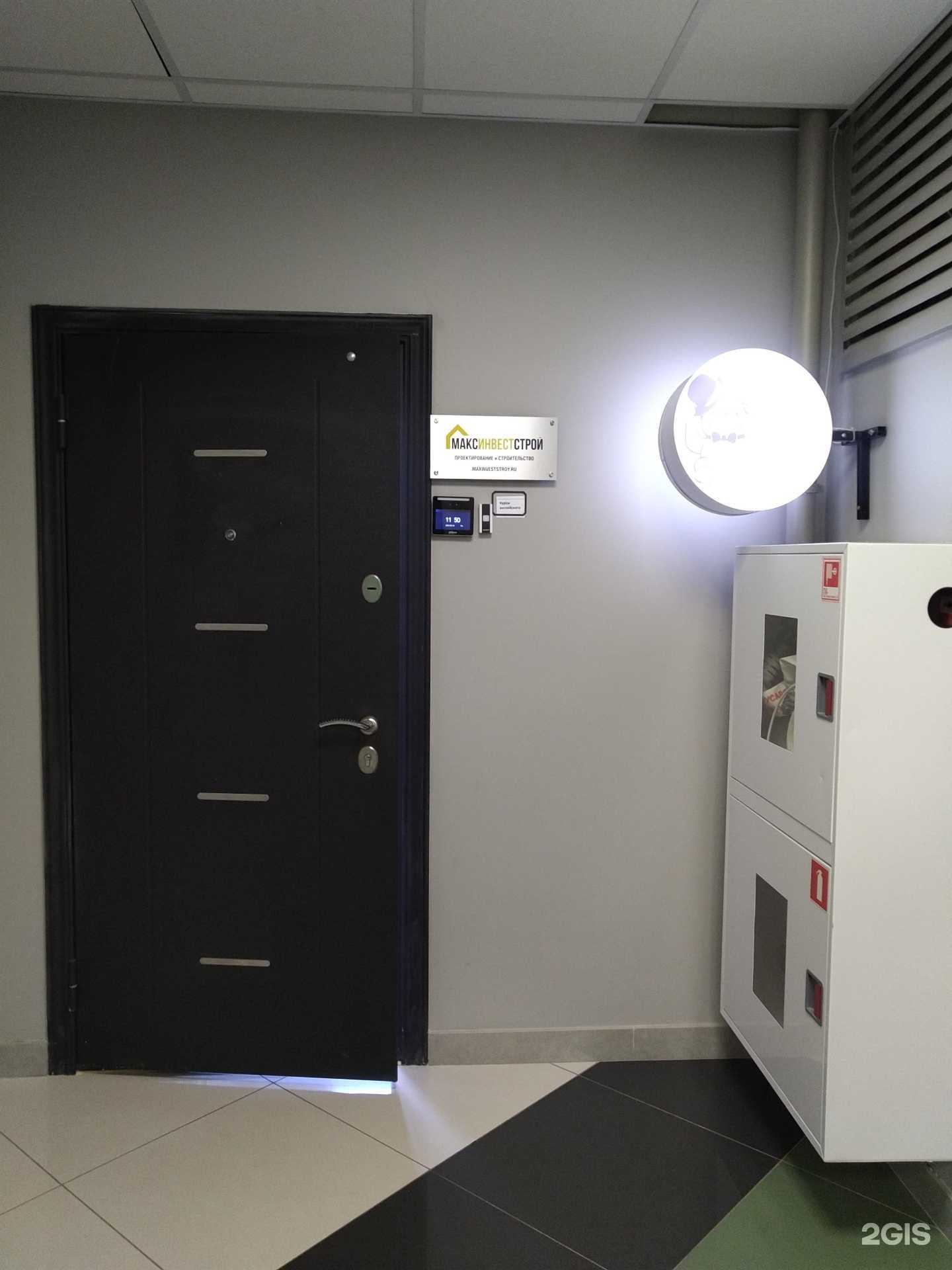 Отзывы на компанию Hienglish в Одинцове c фото