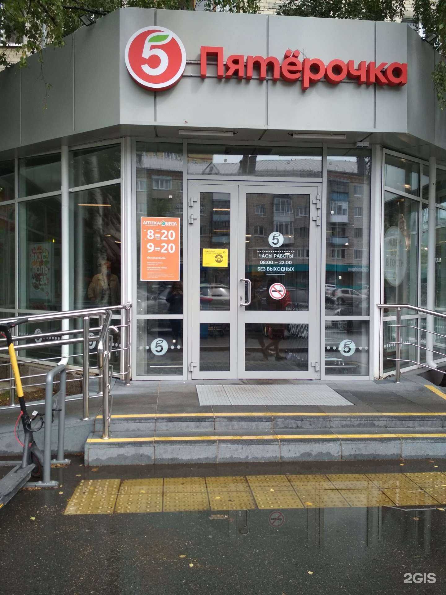 Отзывы на компанию Вита в Тюмени c фото