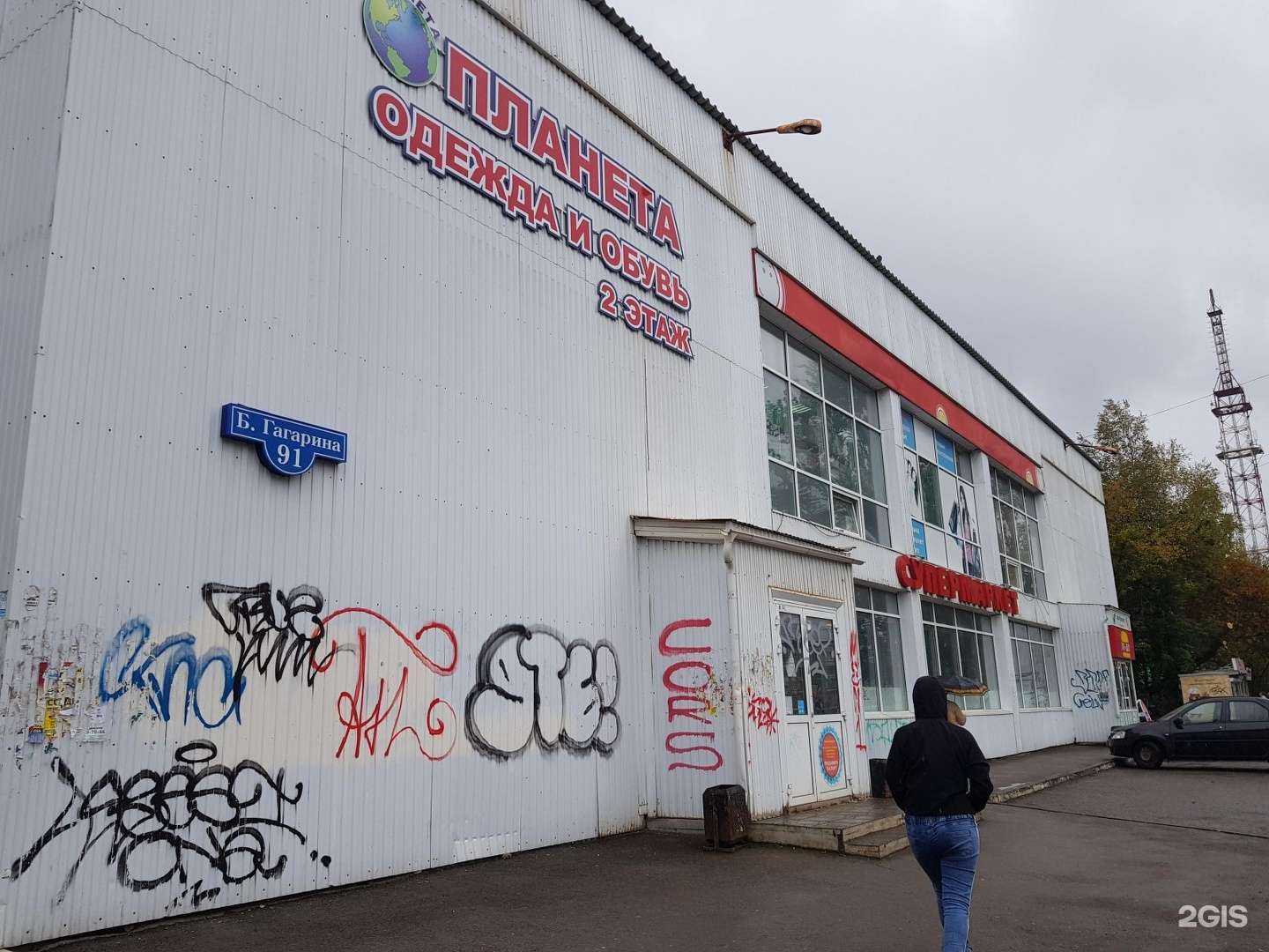 Отзывы на компанию Сервис Ас+ в Перми c фото