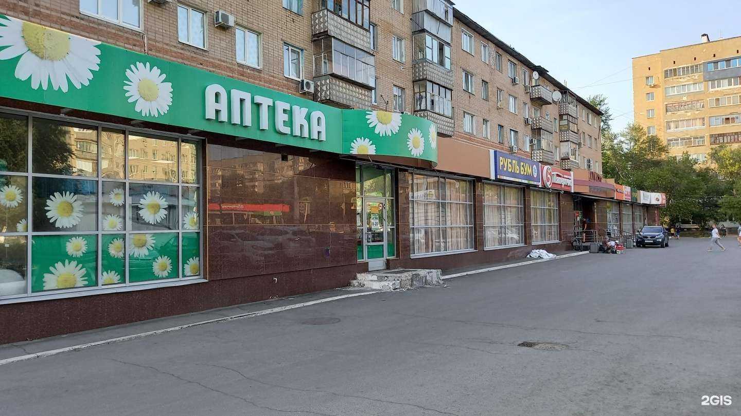 Отзывы на компанию Магазин бижутерии, парфюмерии и косметики в Оренбурге c фото - фотография 2 из 2