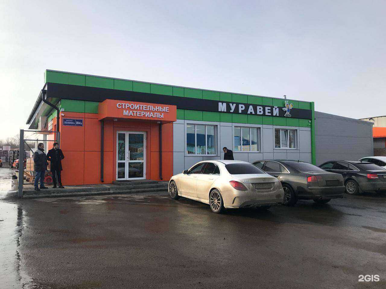 Отзывы на компанию Муравей в Саранске c фото