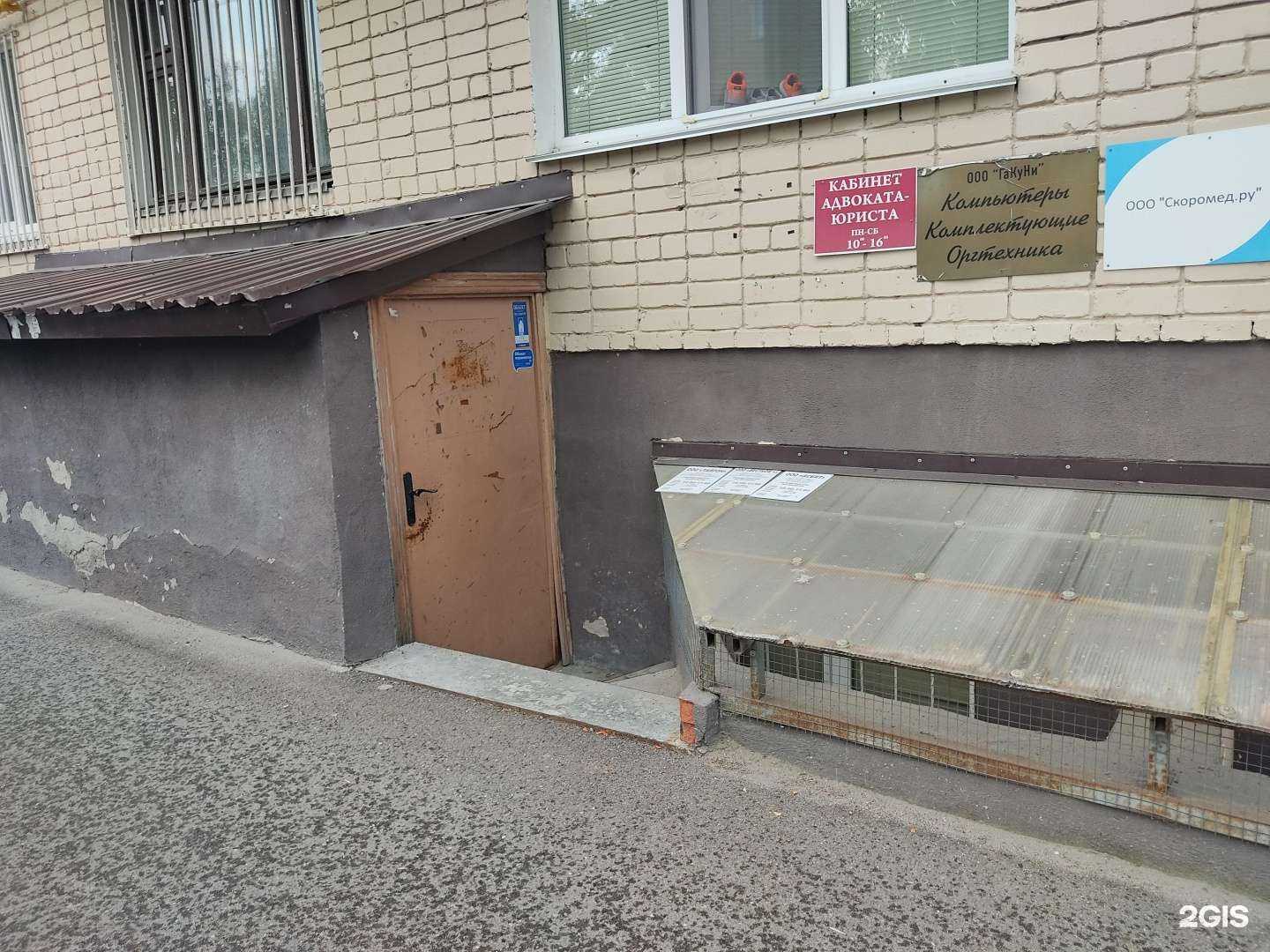 Отзывы на компанию Адвокатский кабинет Сорокина А.В. в Казани c фото