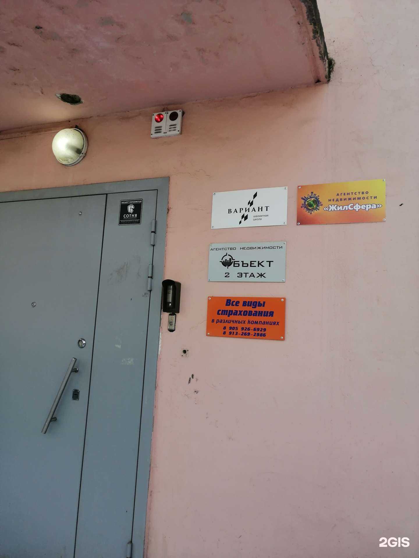 Отзывы на компанию ЖилСфера в г. Барнаул c фото