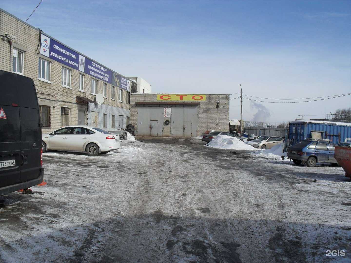 Отзывы на компанию АвтоМиг в Саратове c фото