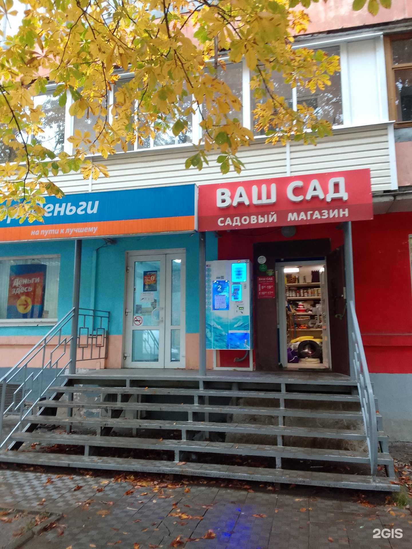 Отзывы на компанию Айсберг в г. Владимир c фото