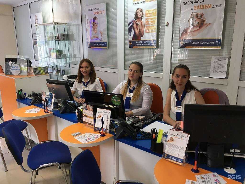 Отзывы на компанию Эзервэй в г. Чебоксары c фото