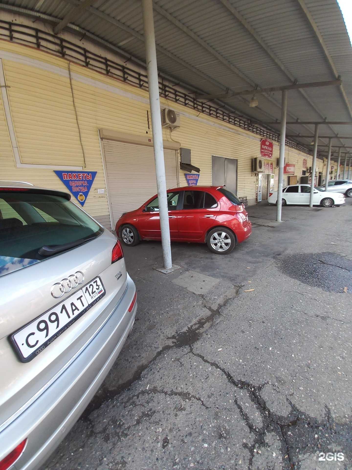 Отзывы на компанию Магазин одноразовой посуды в г. Сочи c фото