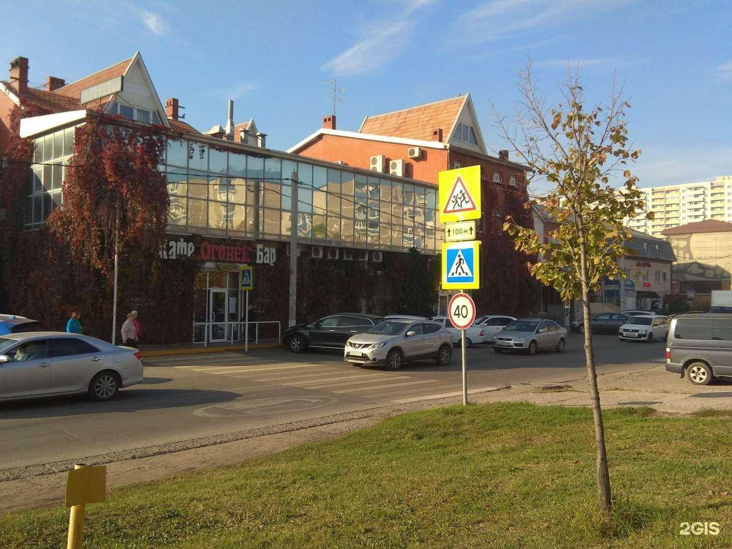 Отзывы на компанию Афростудия в Краснодаре c фото - фотография 2 из 2