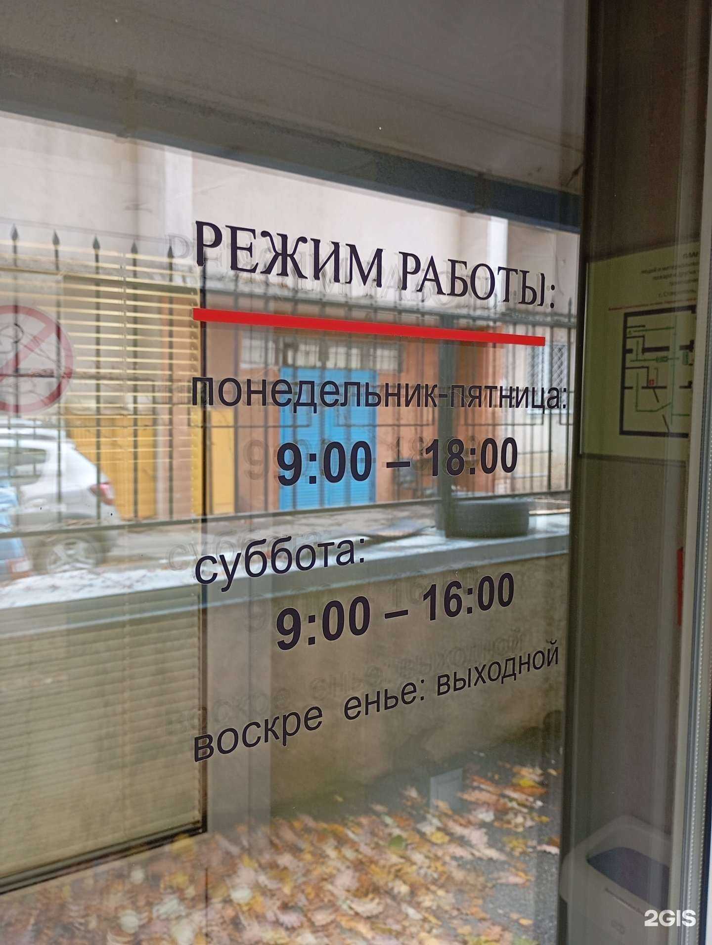 Отзывы на компанию Аксиома красоты в Ставрополе c фото