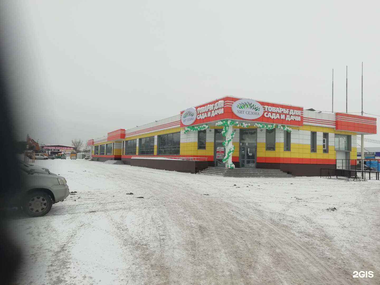 Отзывы на компанию МенсТехник в г. Омск c фото