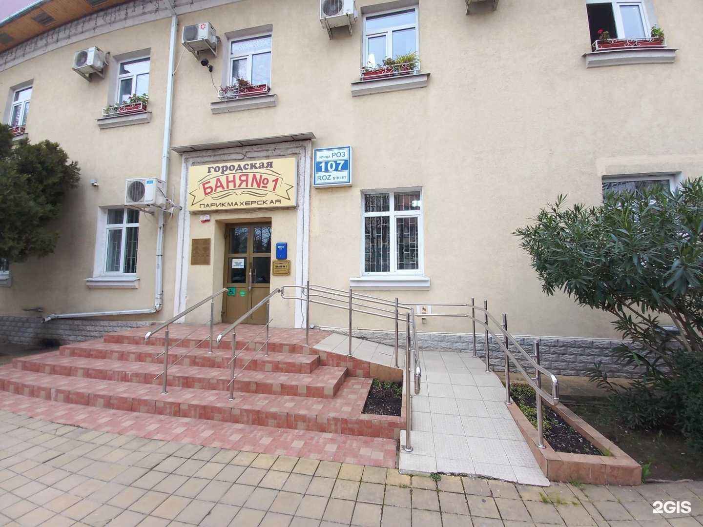 Отзывы на компанию Парикмахерская в Сочи c фото