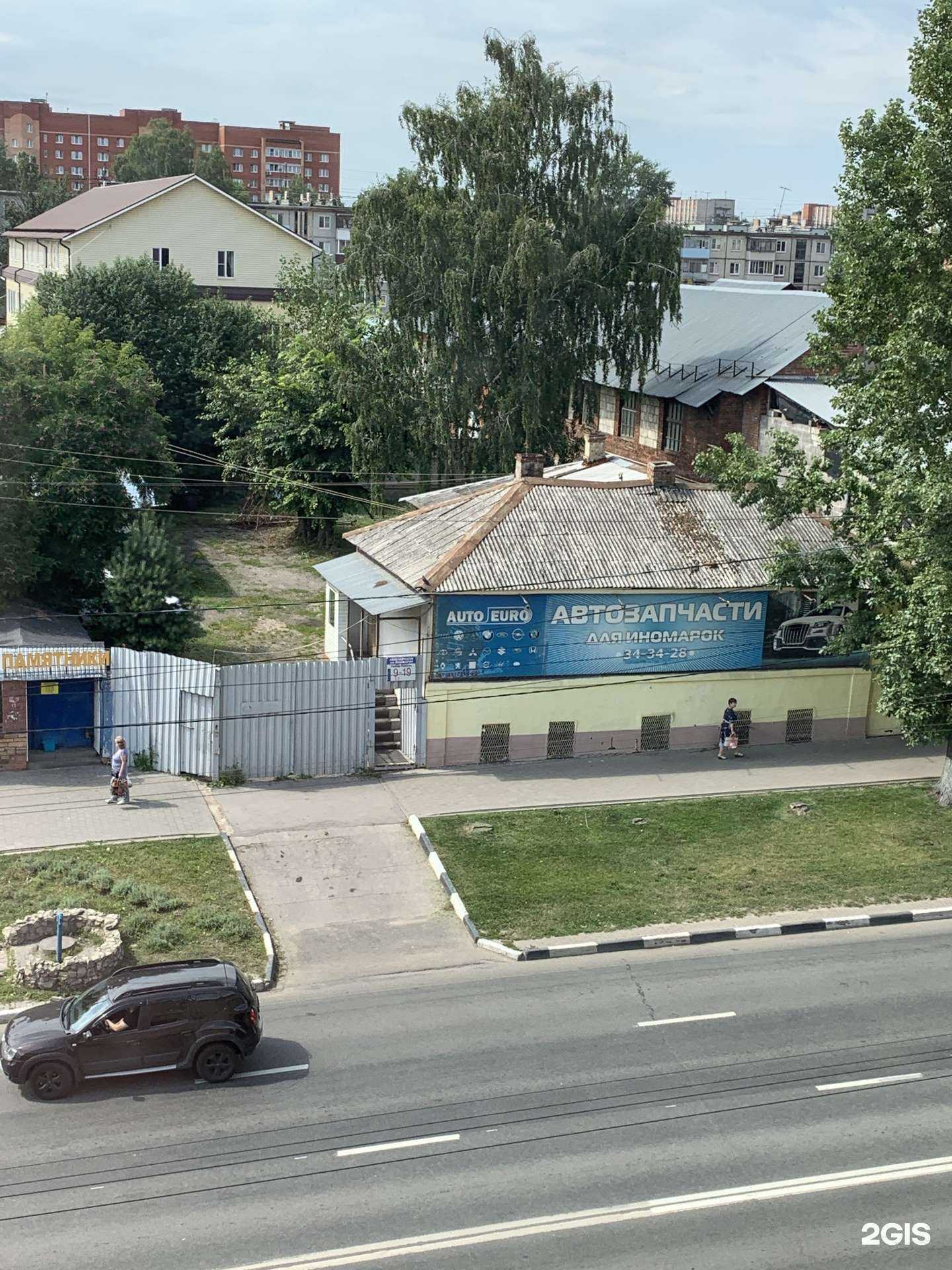 Отзывы на компанию Автоевро в г. Тула c фото