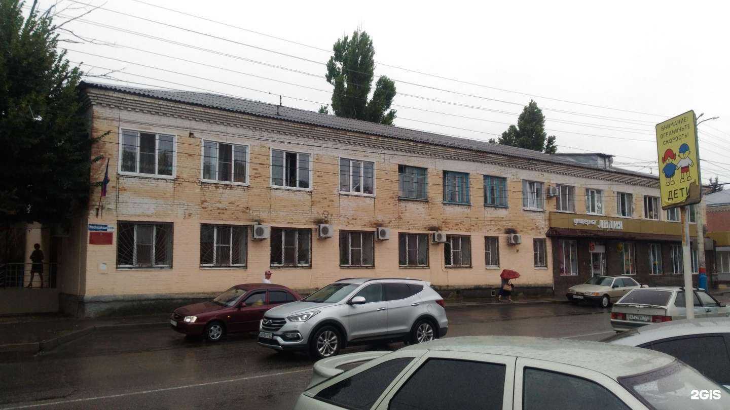 Отзывы на компанию Мясо и Лаваш в Армавире c фото - фотография 2 из 2