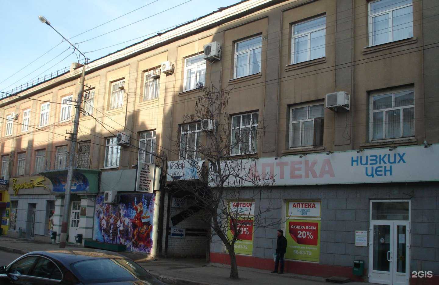 Отзывы на компанию Столица в Энгельсе c фото - фотография 2 из 2