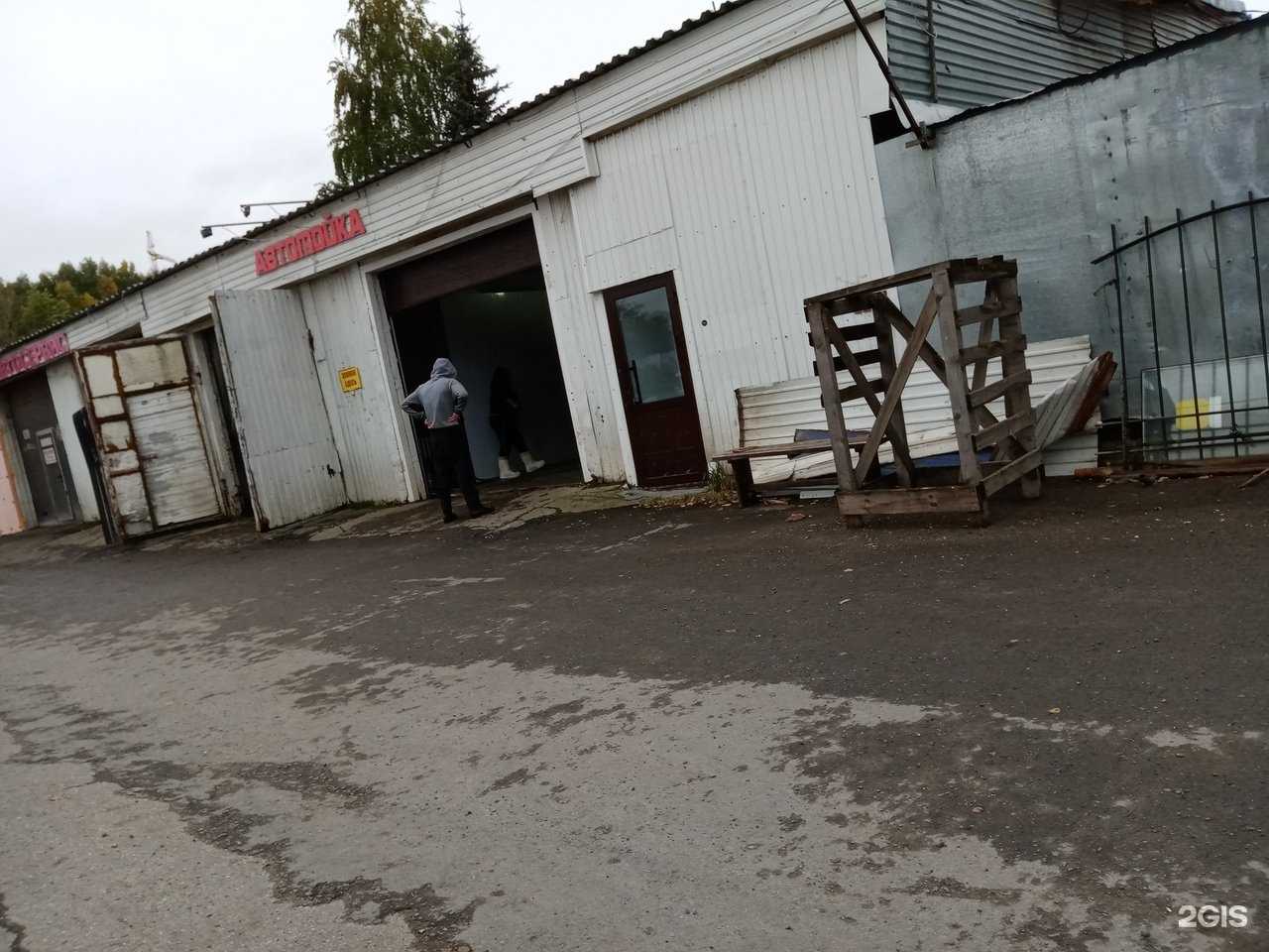 Отзывы на компанию Автомойка в Перми c фото - фотография 2 из 2