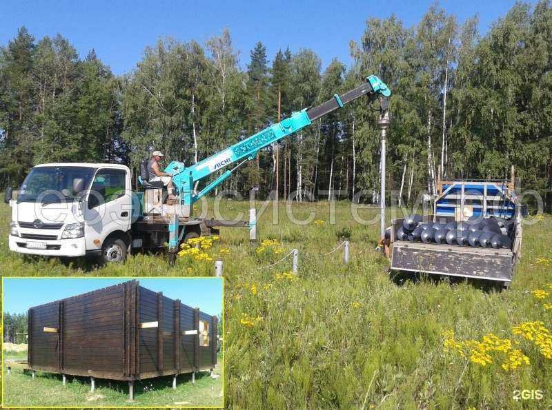 Отзывы на компанию ГеоЭкоСистем в Ярославле c фото