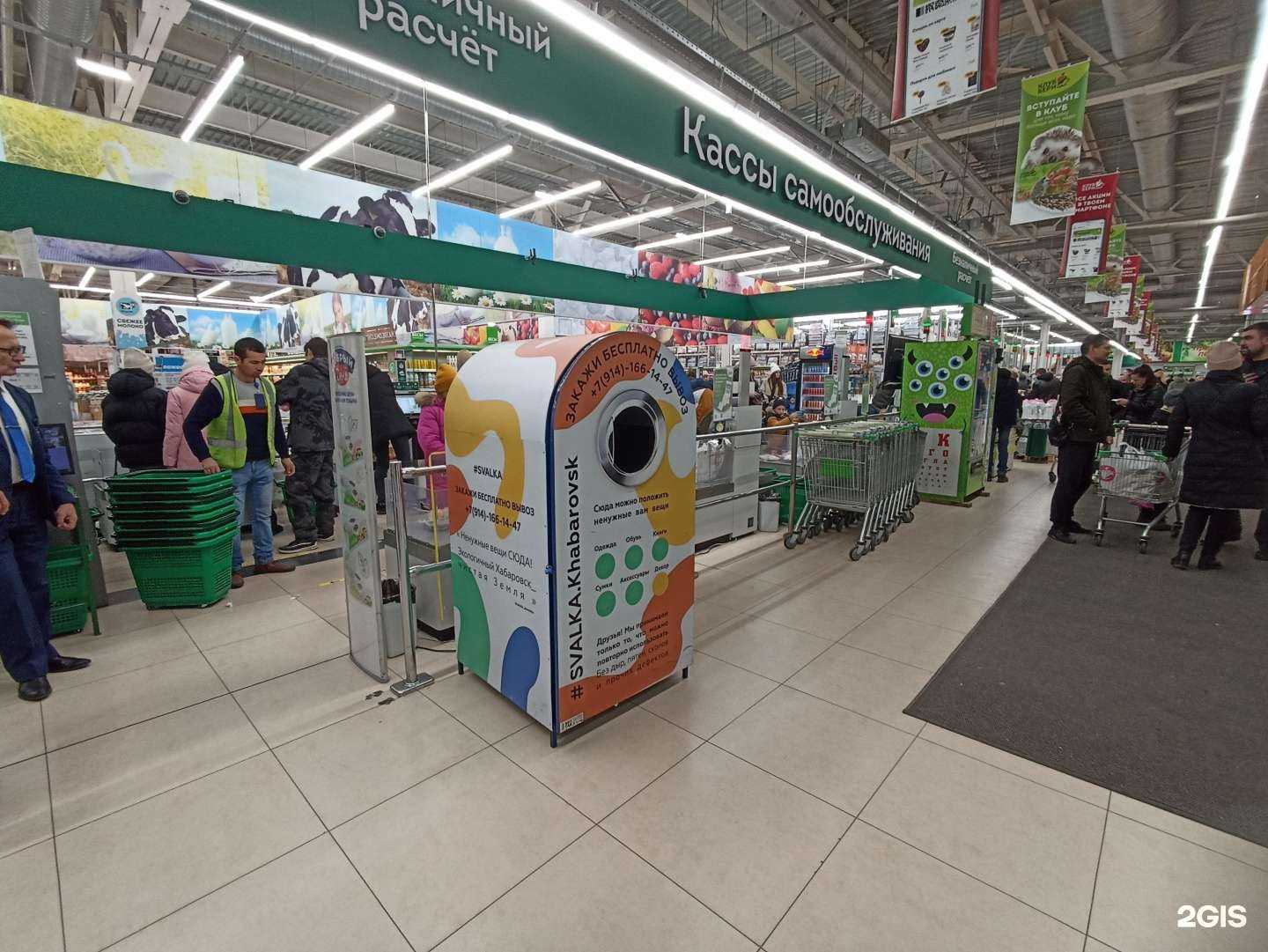 Отзывы на компанию Svalka в г. Хабаровск c фото