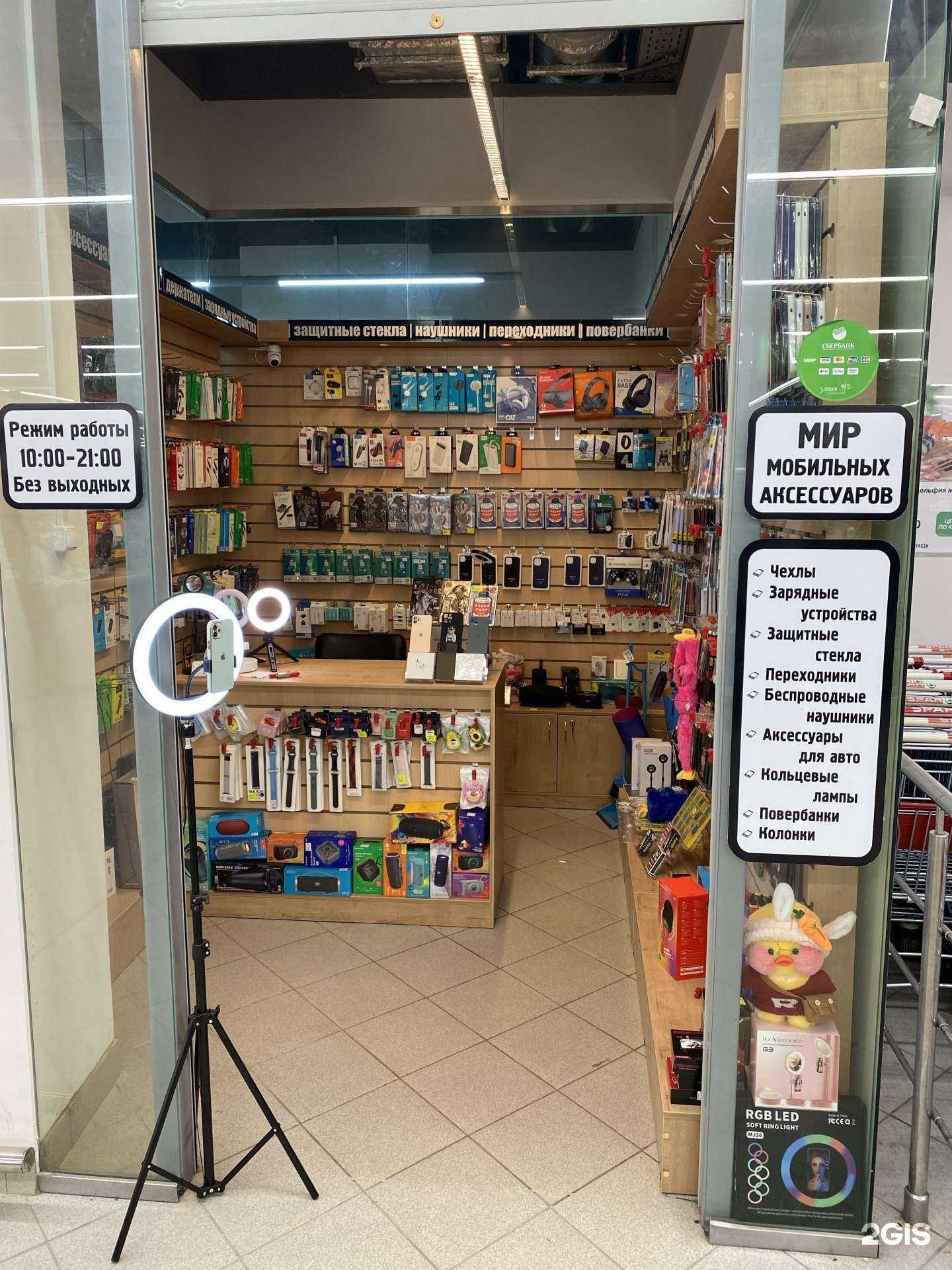 Отзывы на компанию Pako.Kstovo в г. Кстово c фото