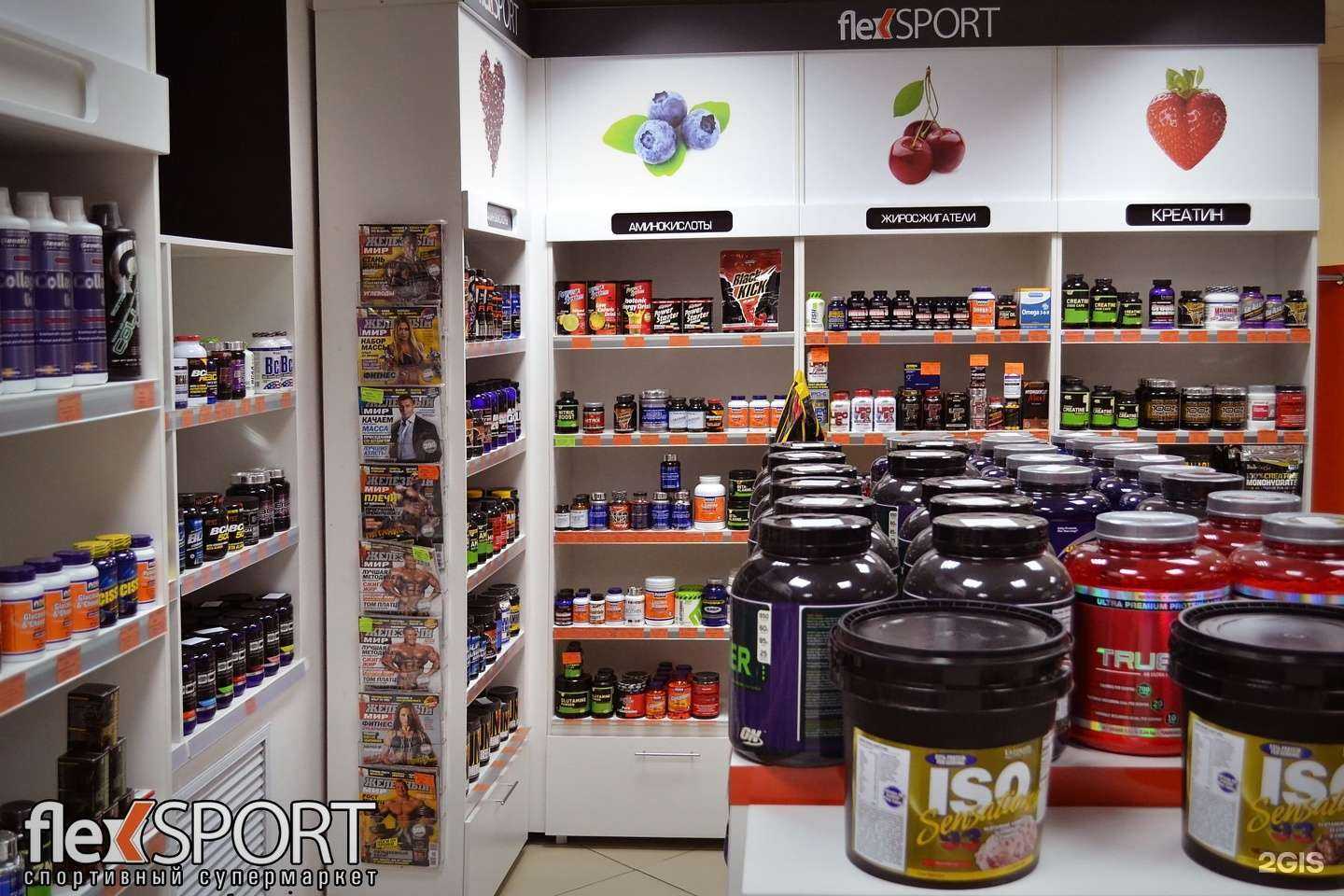 Отзывы на компанию Flexsport в г. Челябинск c фото