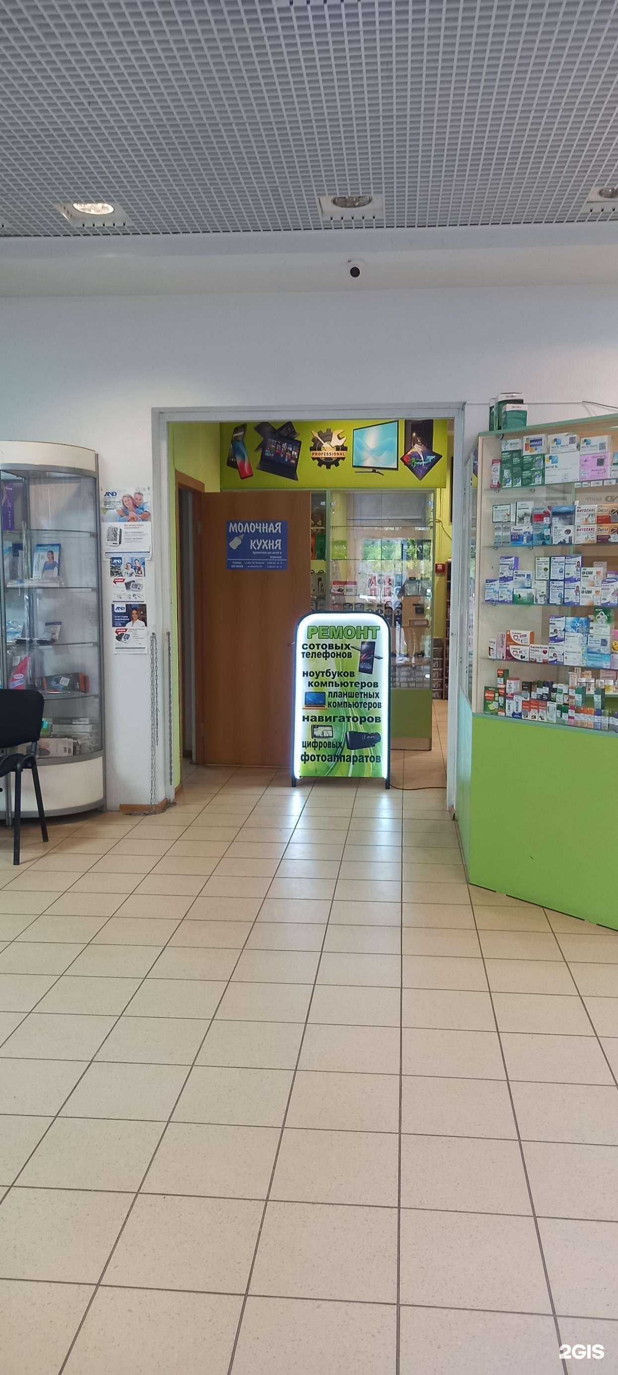 Отзывы на компанию Сервисный центр в Таганроге c фото