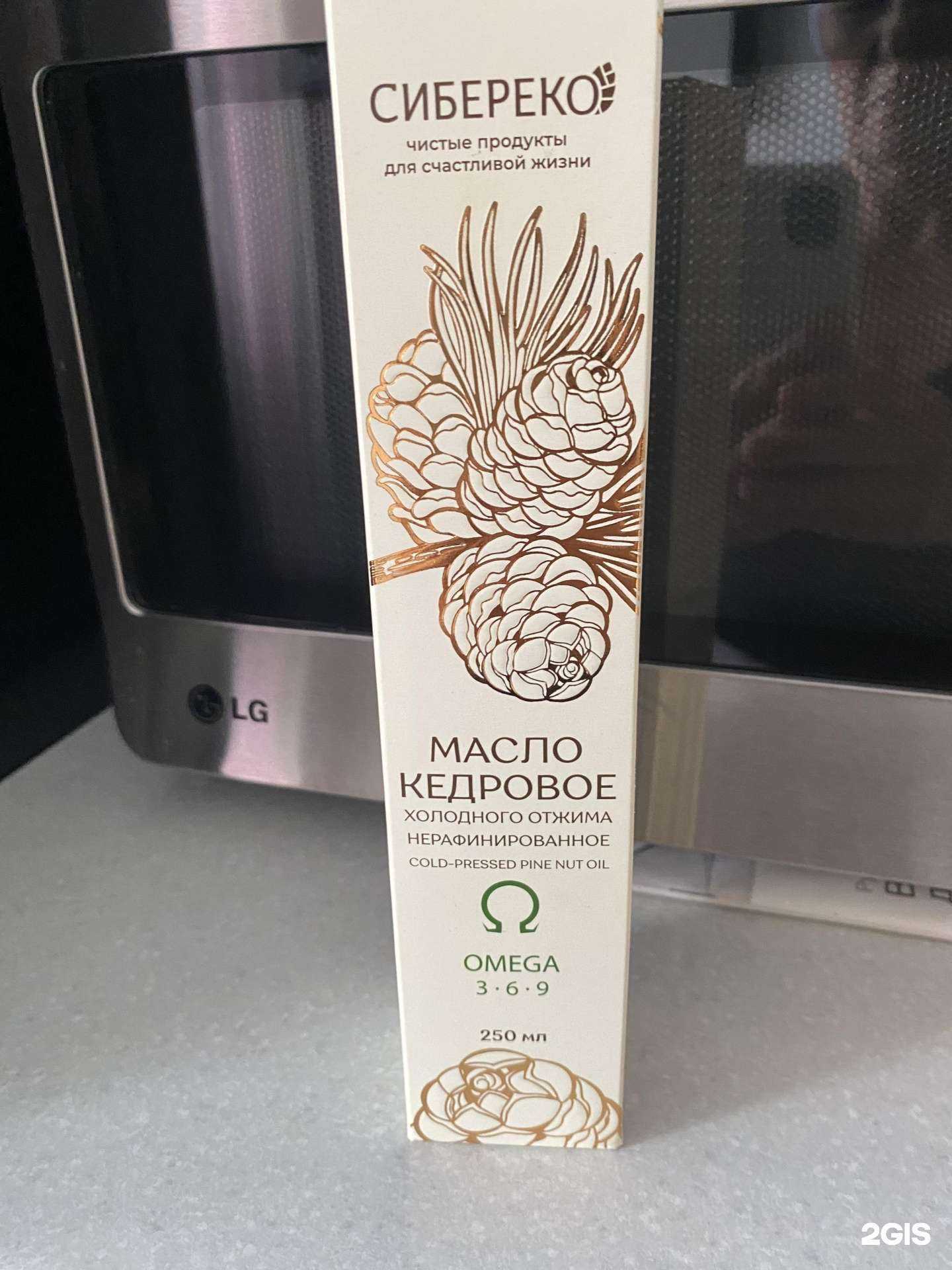 Отзывы на компанию Основа здоровья в Красноярске c фото