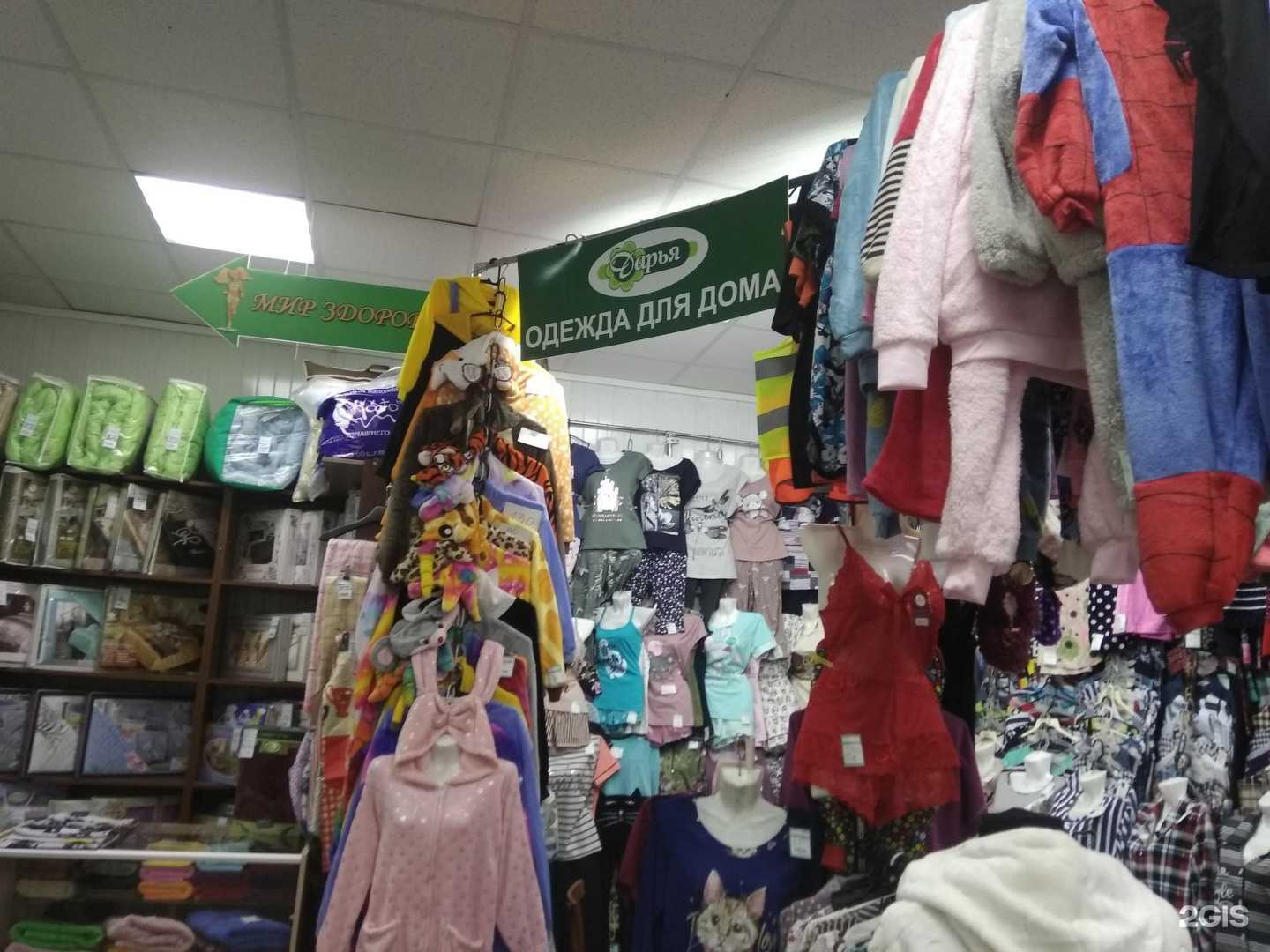 Отзывы на компанию Дарья в г. Волгоград c фото