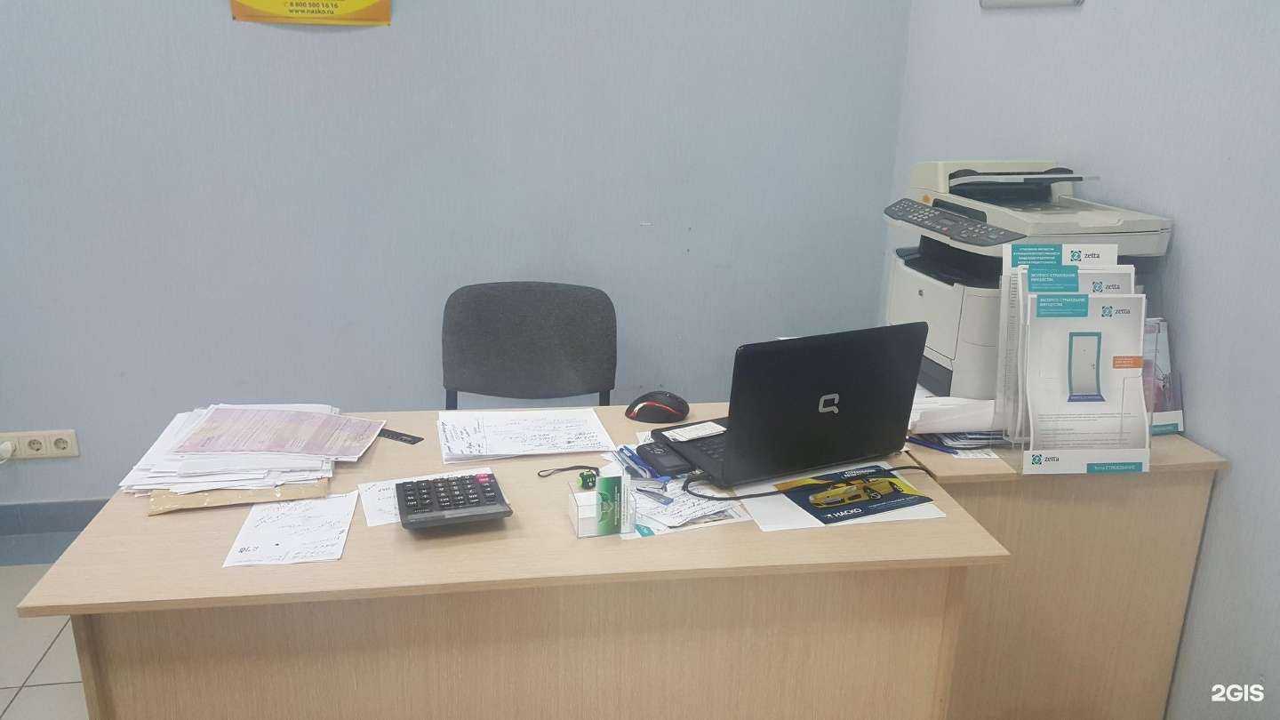 Отзывы на компанию Легион-страхование в г. Саратов c фото