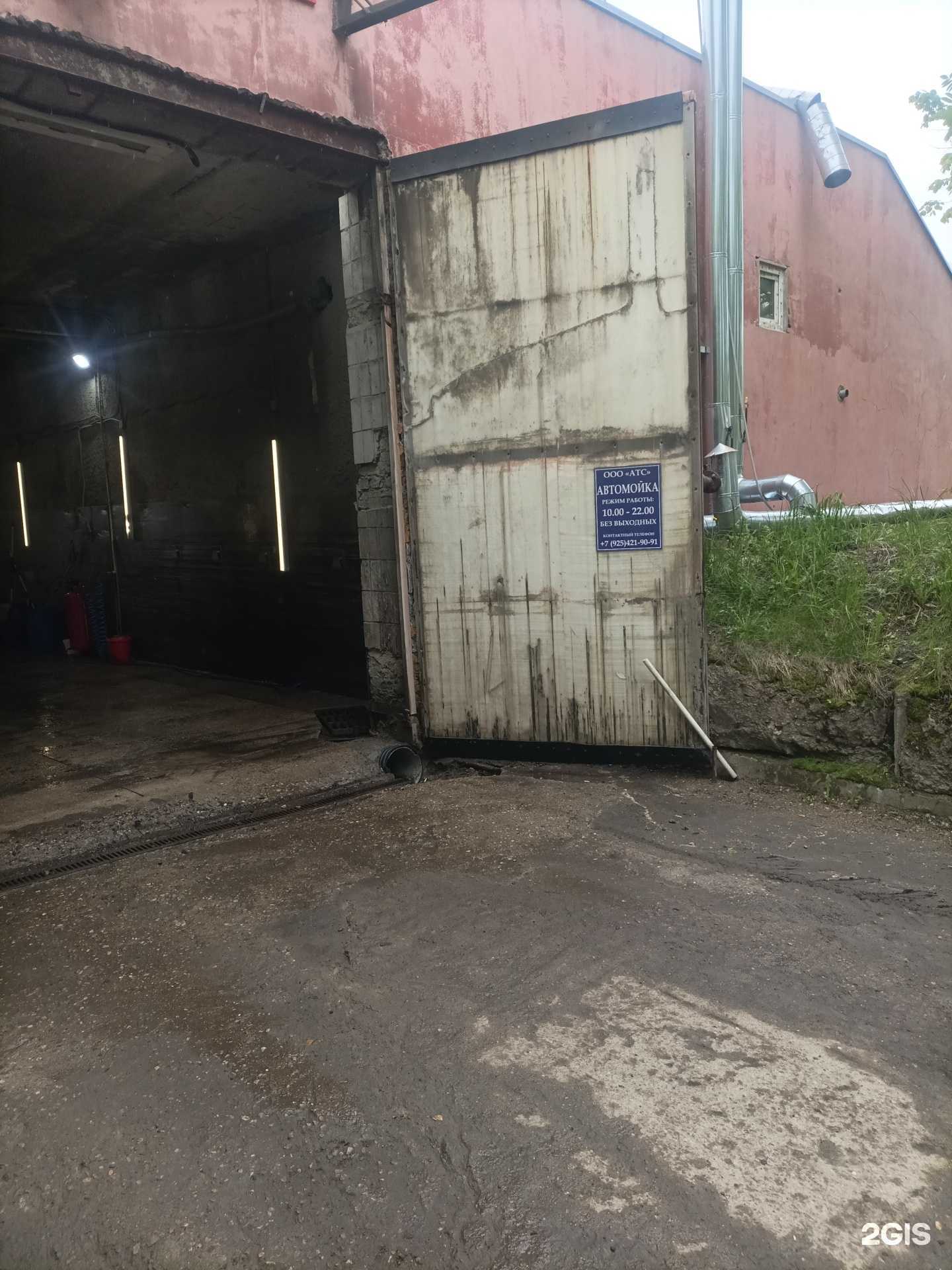 Отзывы на компанию Автомойка в г. Химки c фото