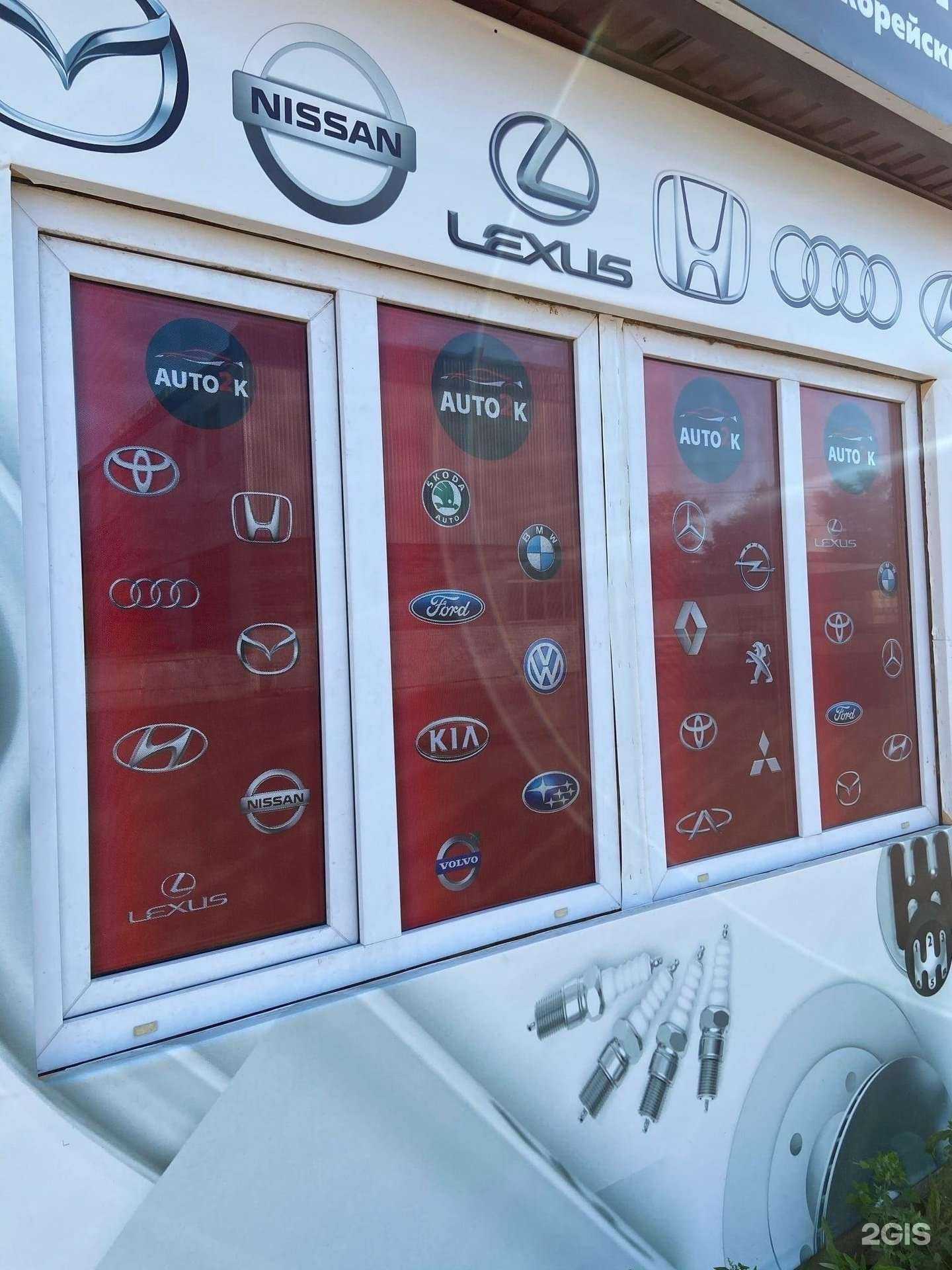 Отзывы на компанию Наклейка-Принт в г. Улан-Удэ c фото