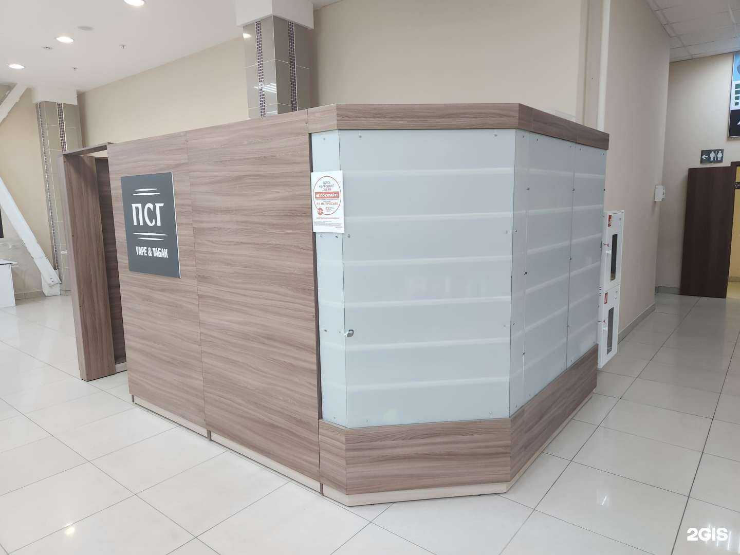 Отзывы на компанию Паросигара в Новосибирске c фото