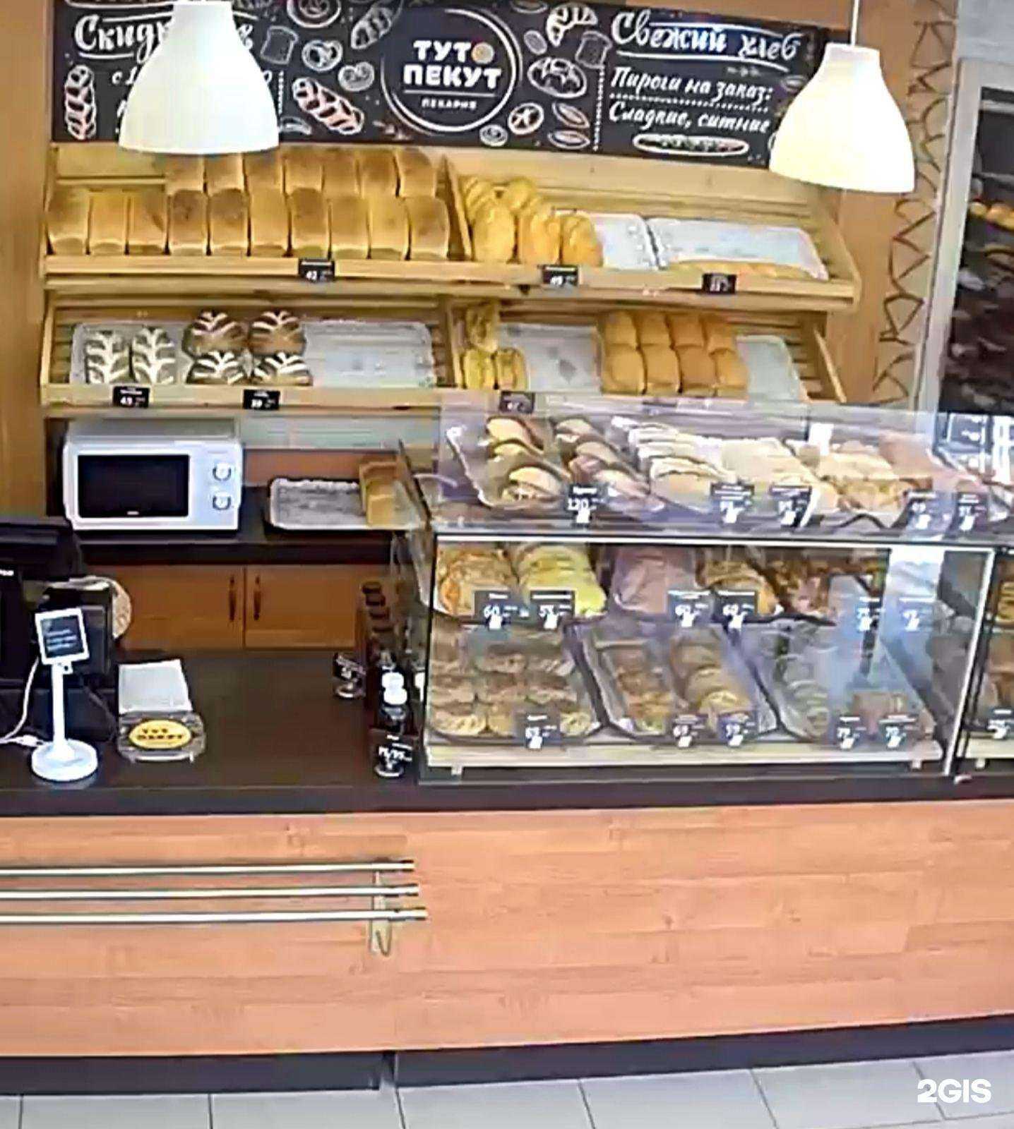 Отзывы на компанию Тут пекут в Самаре c фото