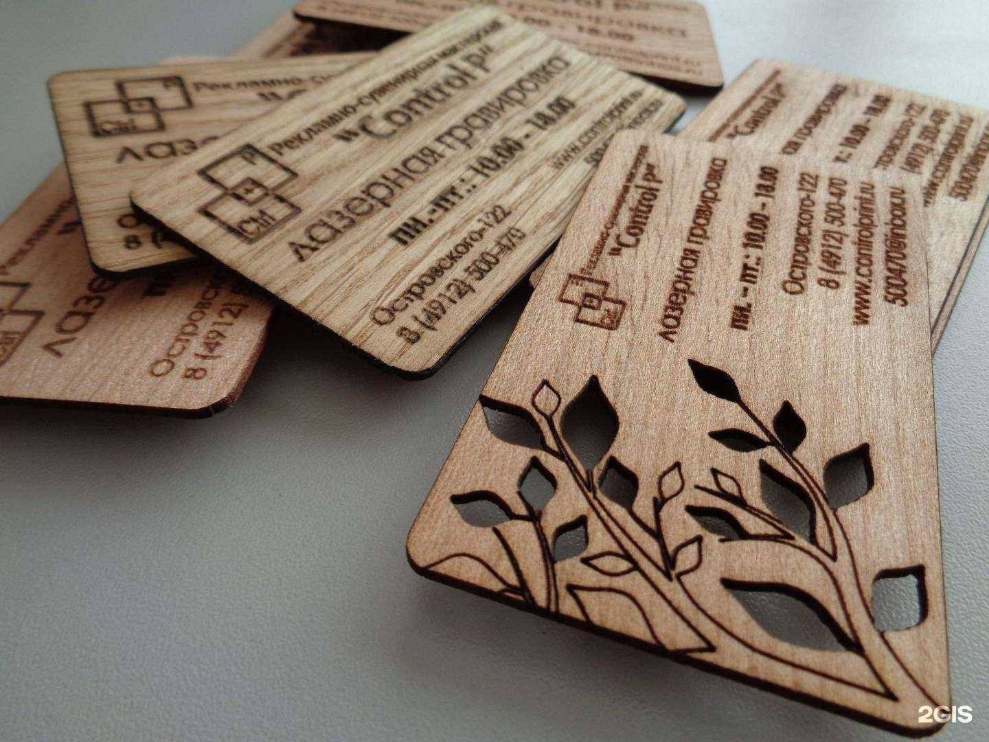 Отзывы на компанию ИРМ-1 в Люберцах c фото