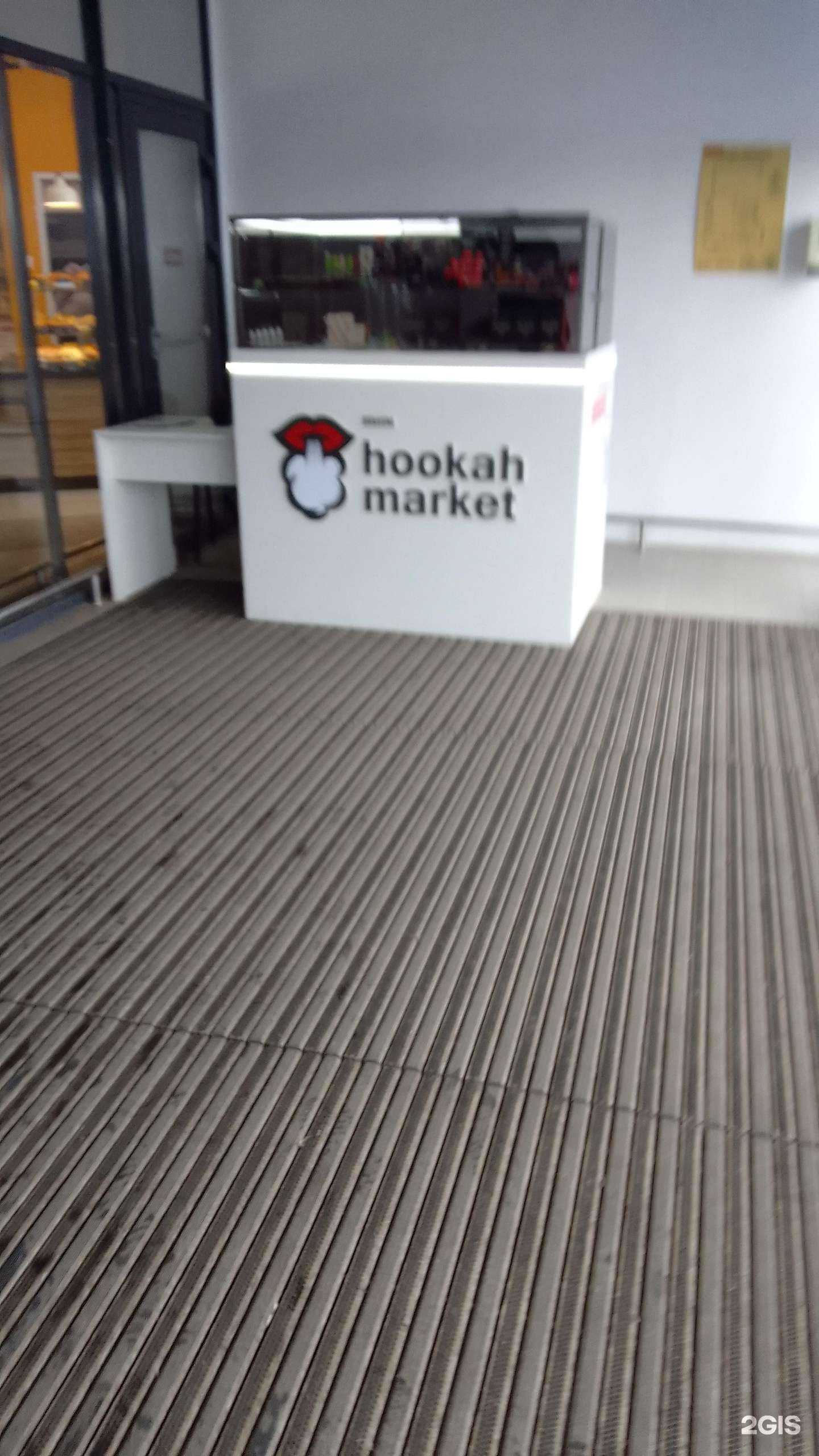 Отзывы на компанию hookah market mini в г. Белгород c фото