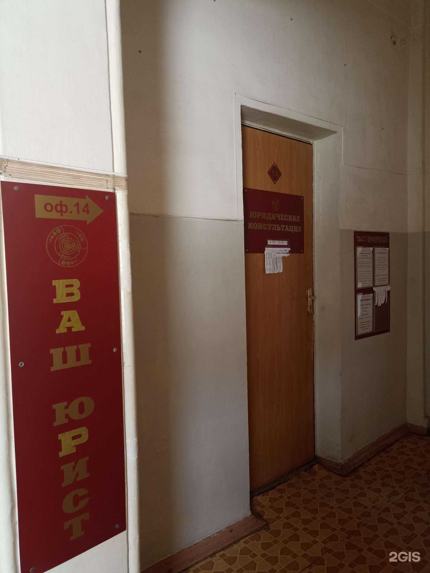 Отзывы на компанию Ваш юрист в Калуге c фото