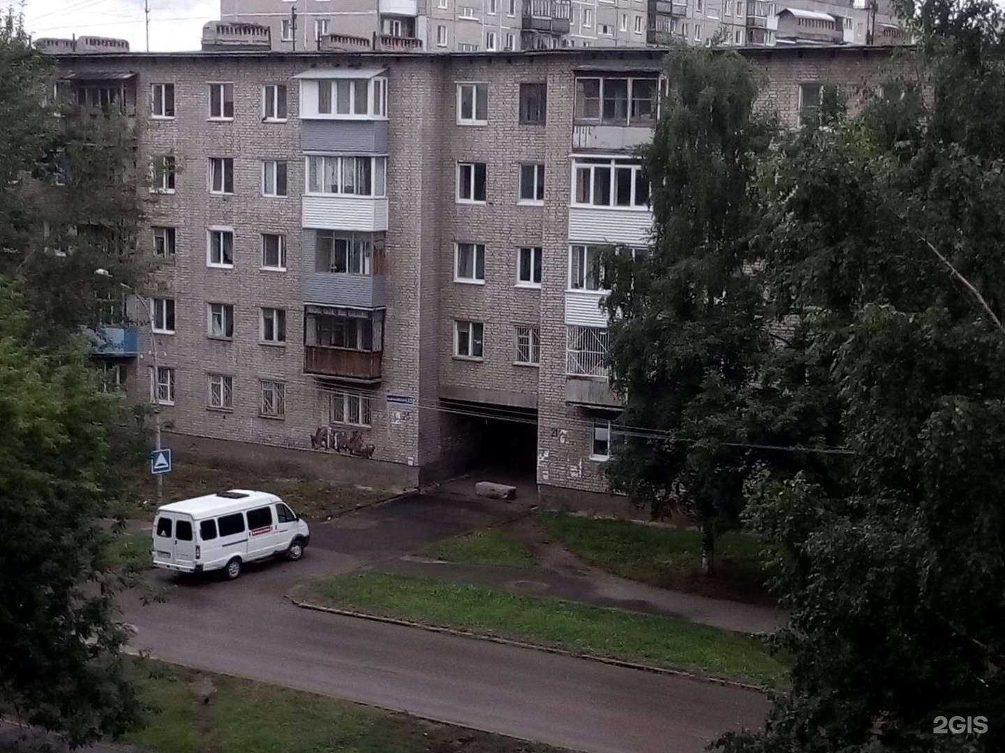 Отзывы на компанию Прелесть в Перми c фото - фотография 2 из 2