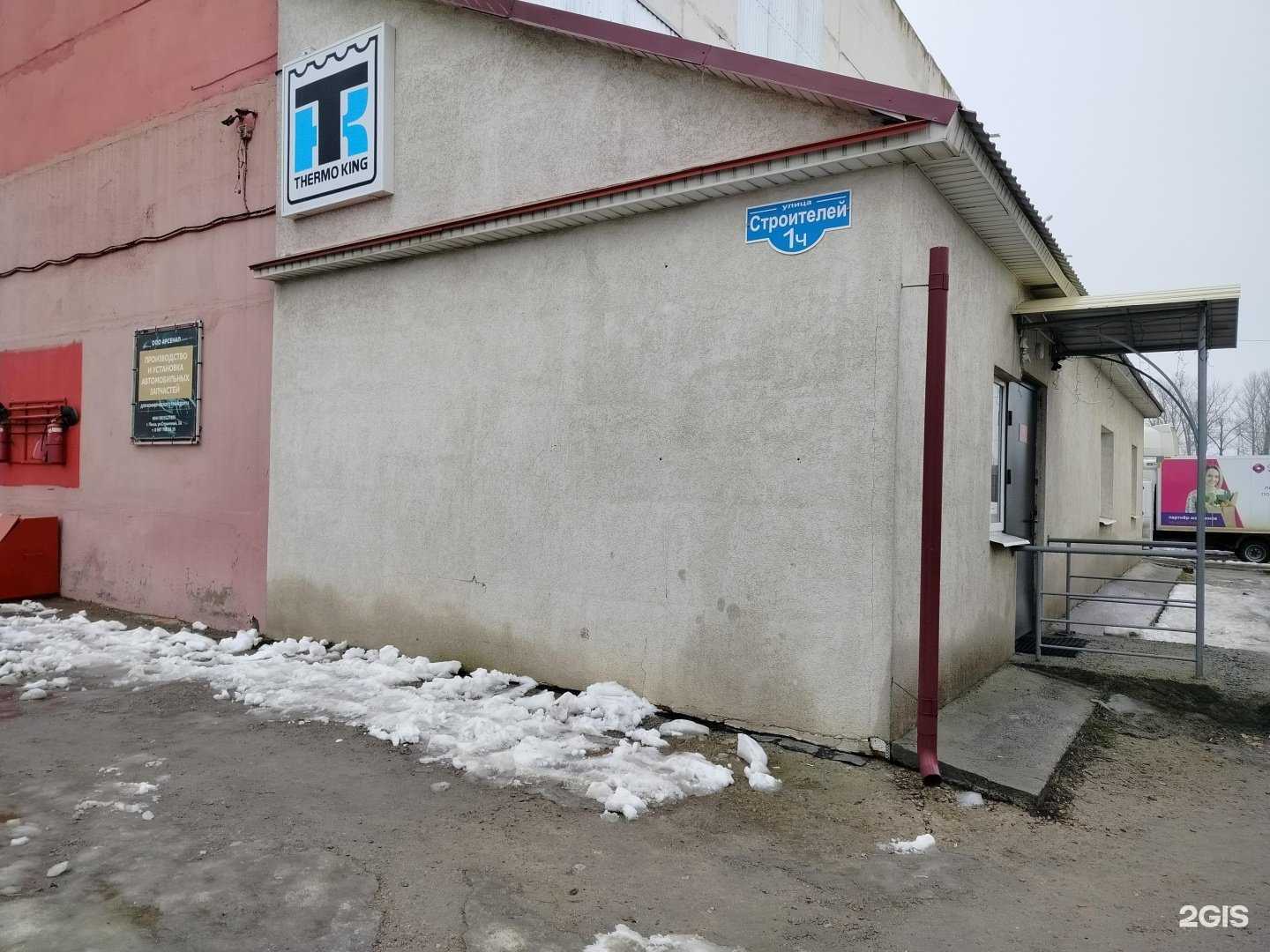 Отзывы на компанию Арсенал в Пензе c фото - фотография 2 из 2