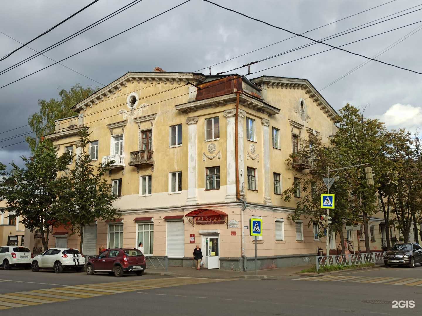 Отзывы на компанию Эталон Эстейт в Ярославле c фото - фотография 2 из 2