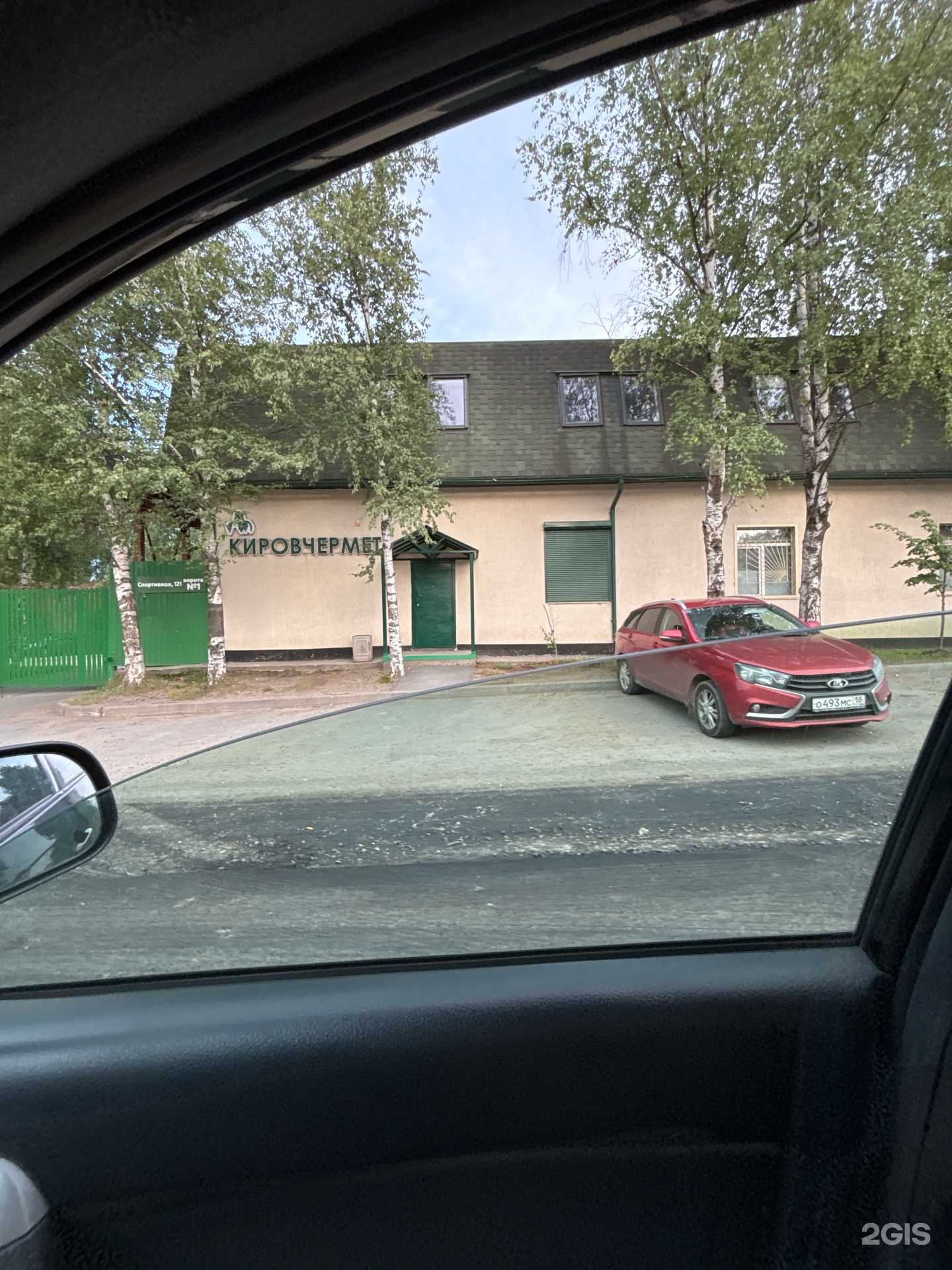 Отзывы на компанию Кировчермет в г. Ижевск c фото