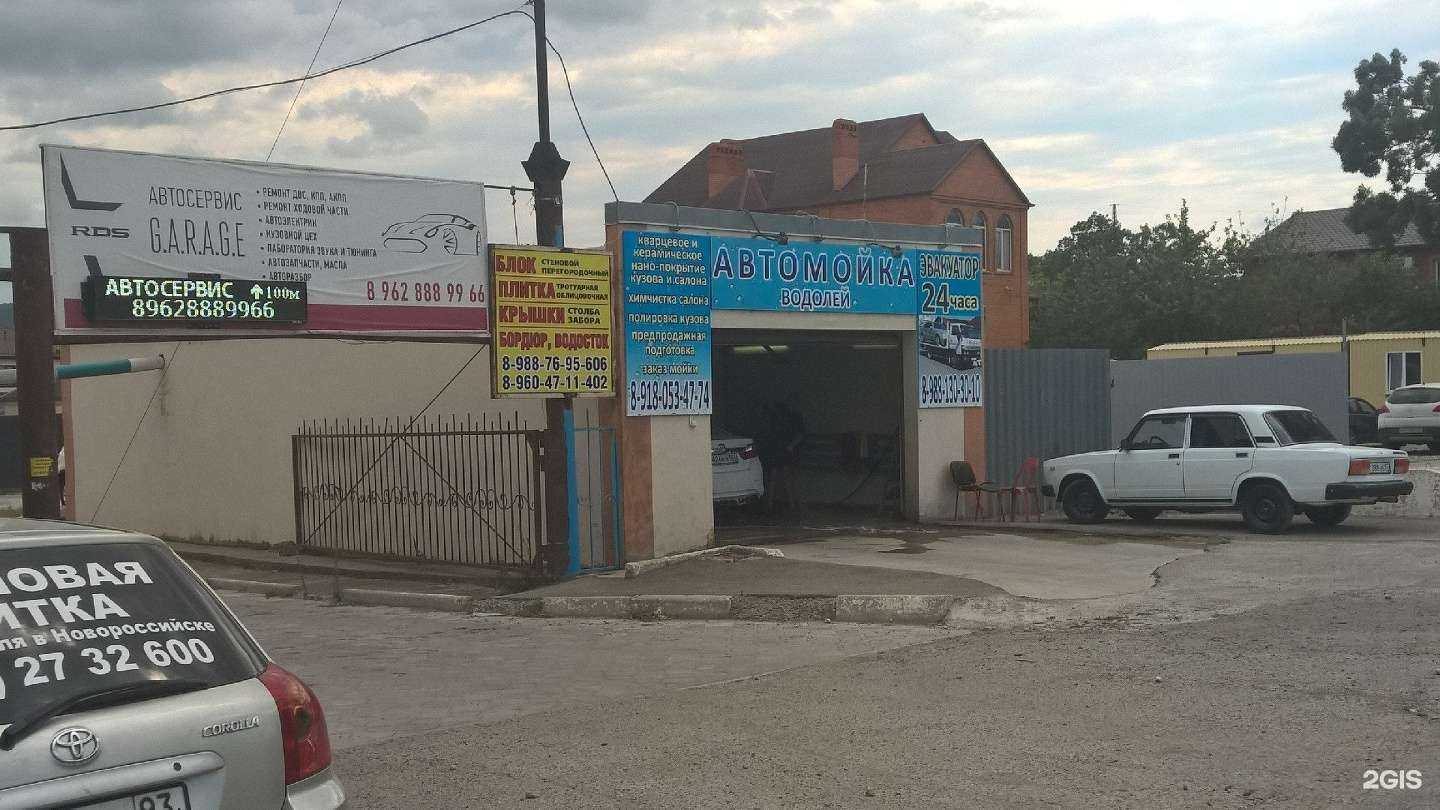 Отзывы на компанию Водолей в г. Новороссийск c фото