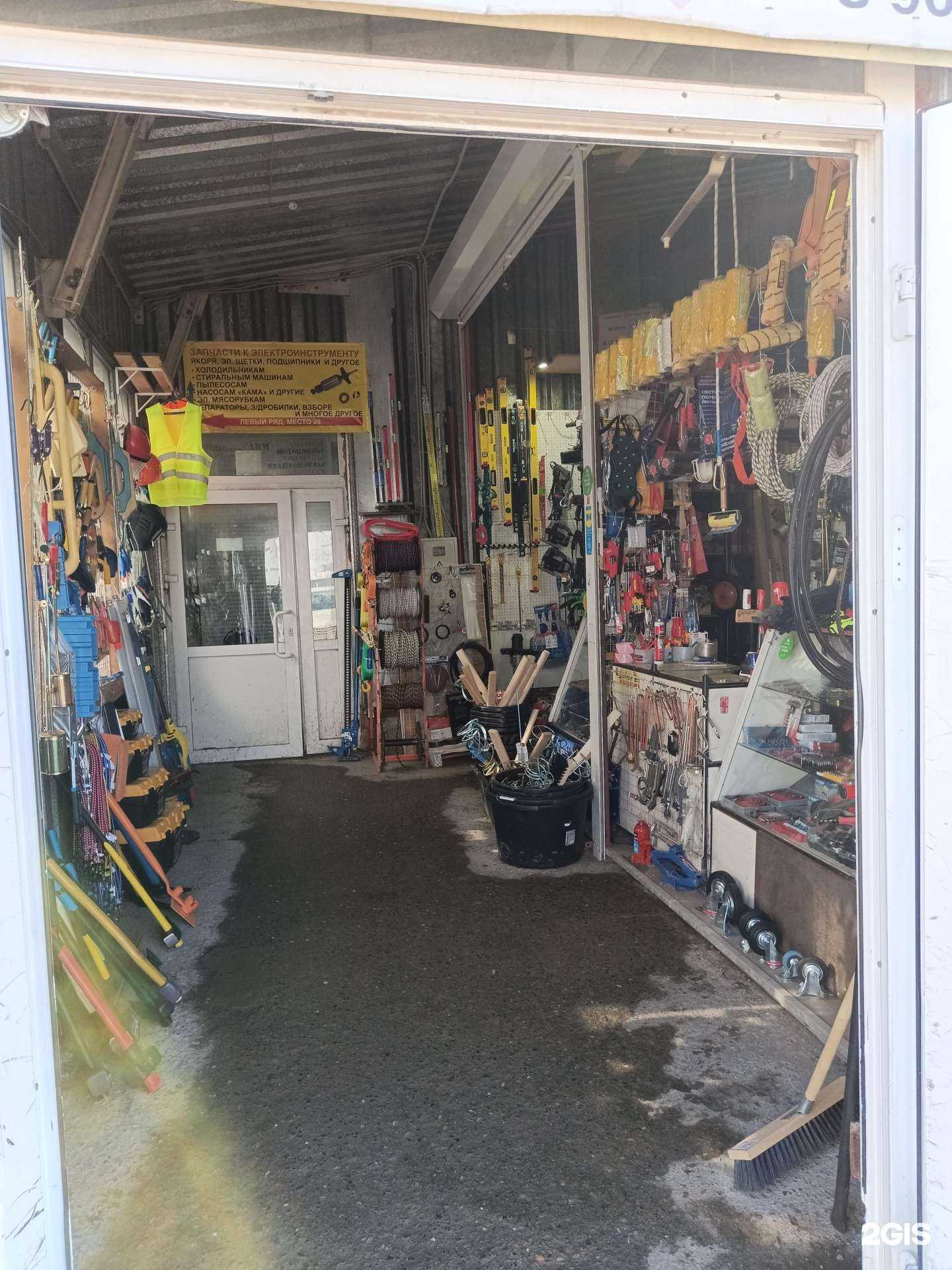 Отзывы на компанию Магазин инструментов в Перми c фото