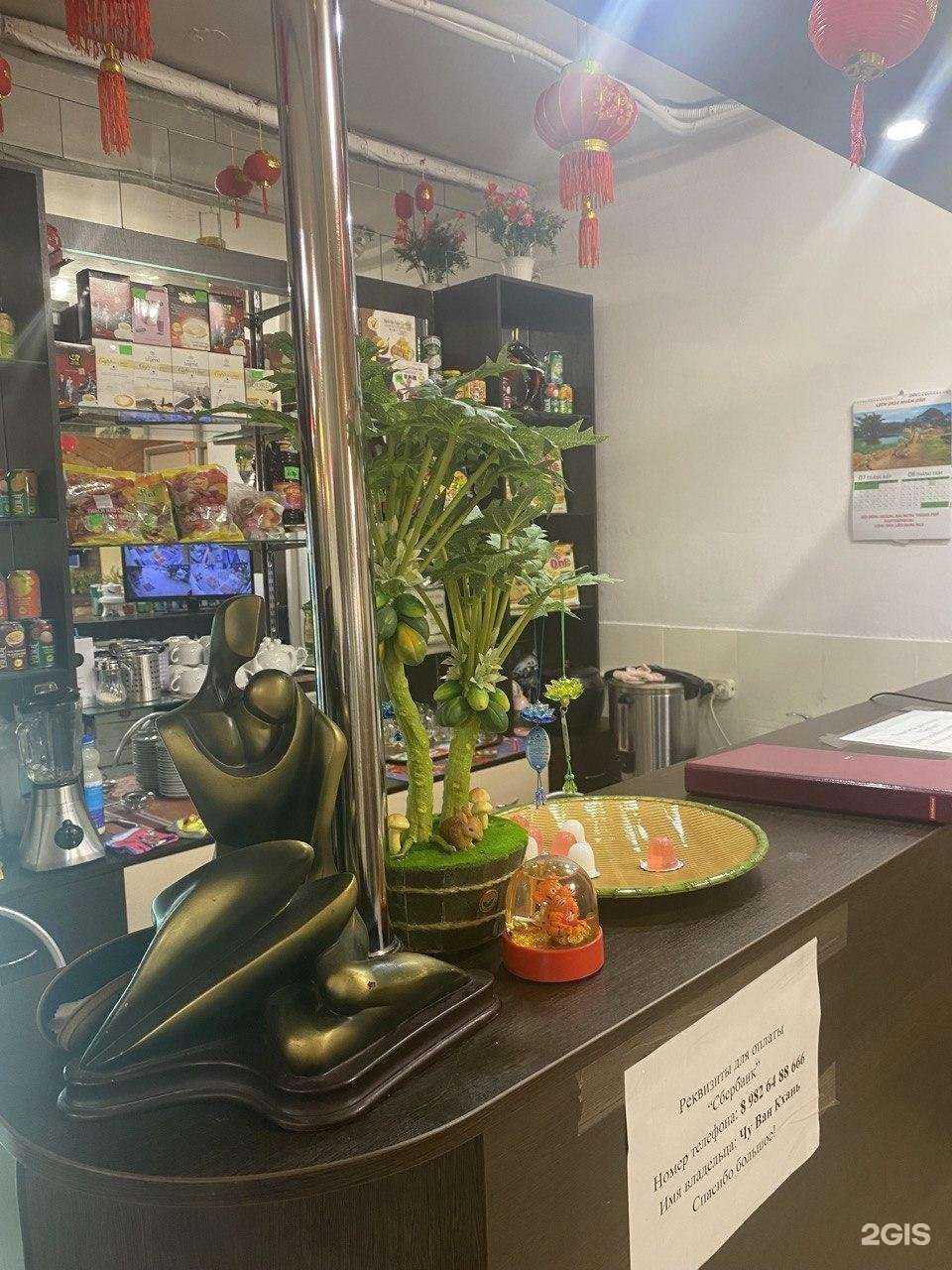 Отзывы на компанию Halong в Екатеринбурге c фото