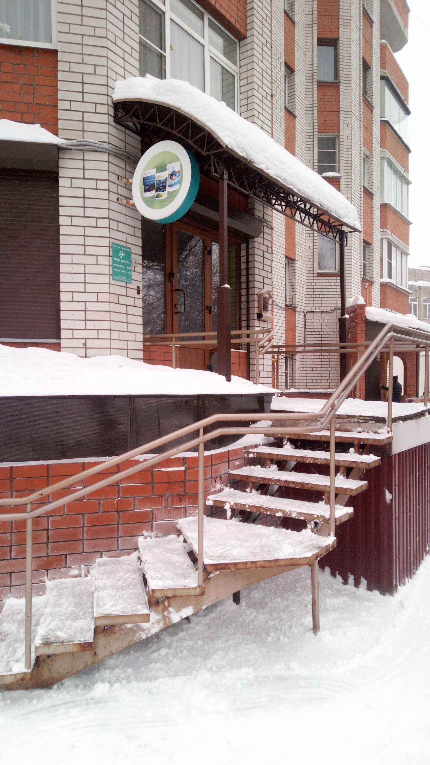 Отзывы на компанию Вита-Ли Владимир в Владимире c фото